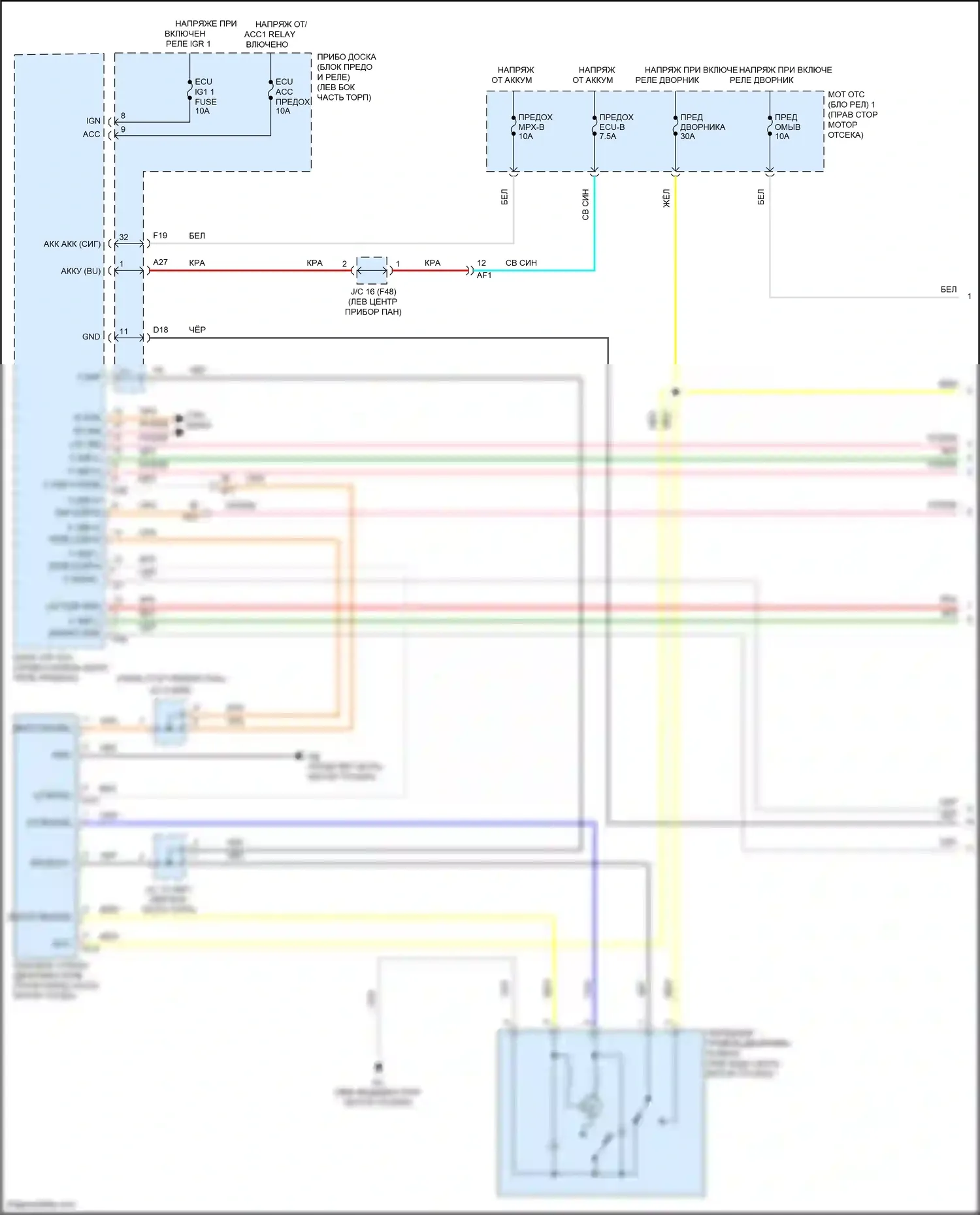 GR86 Toyota I (2021-2024): Дворники и омыватели электросхема (1 из 2) 