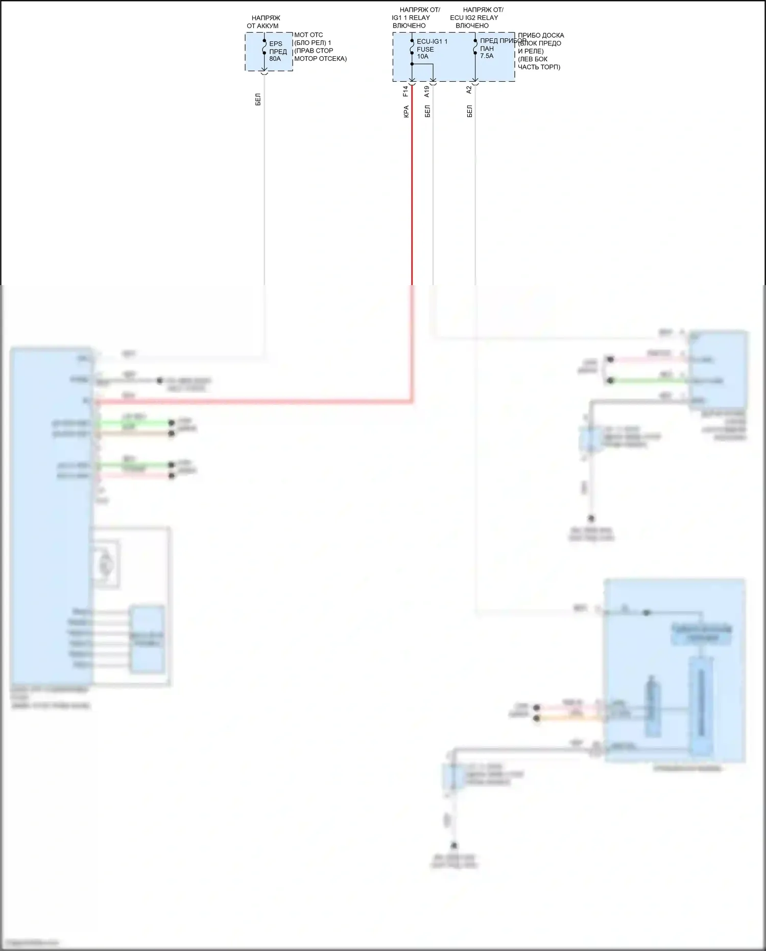 GR86 Toyota I (2021-2024): Электросхема электроусилителя руля 