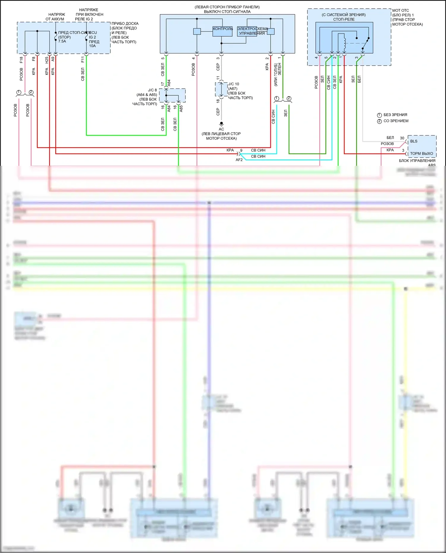 GR86 Toyota I (2021-2024): Электросхема фар и фонарей (2 из 3) 