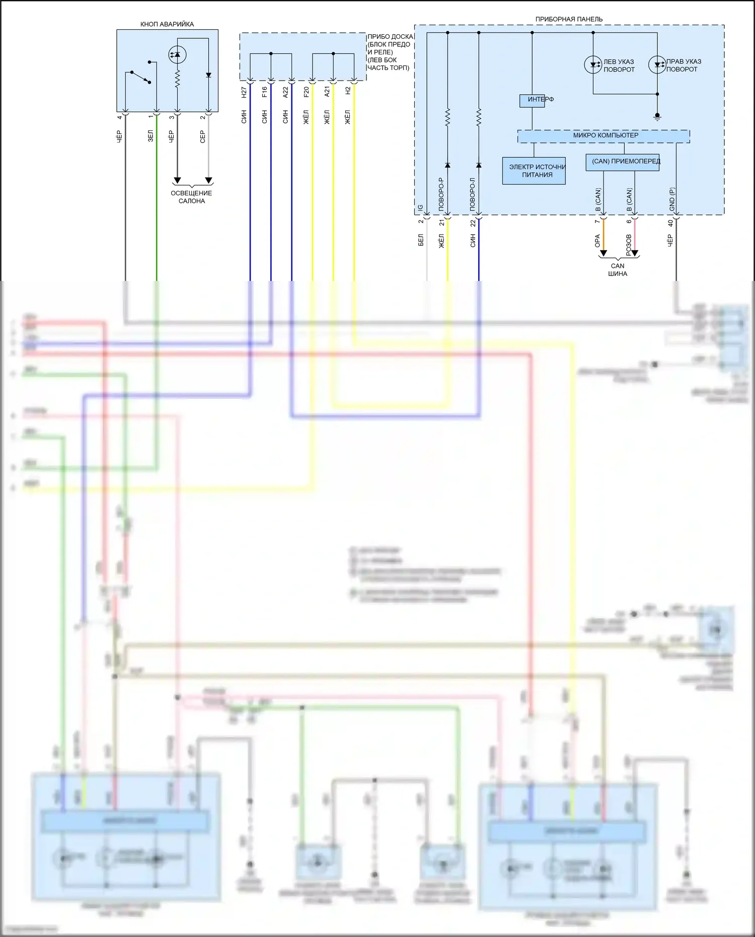 GR86 Toyota I (2021-2024): Электросхема фар и фонарей (3 из 3) 