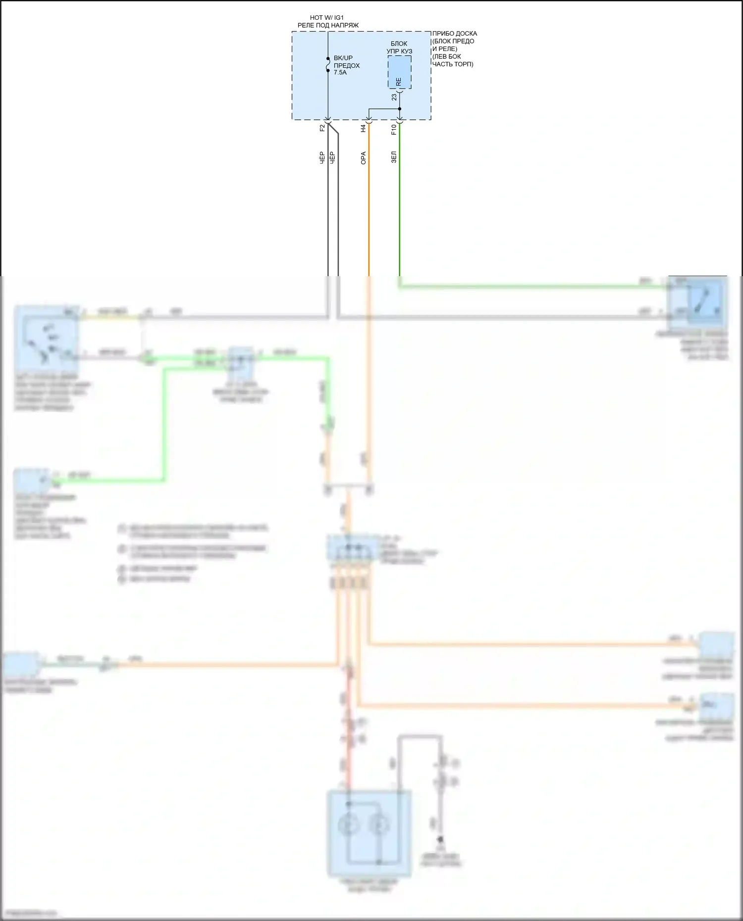 GR86 Toyota I (2021-2024): Электросхема фонарей заднего хода 