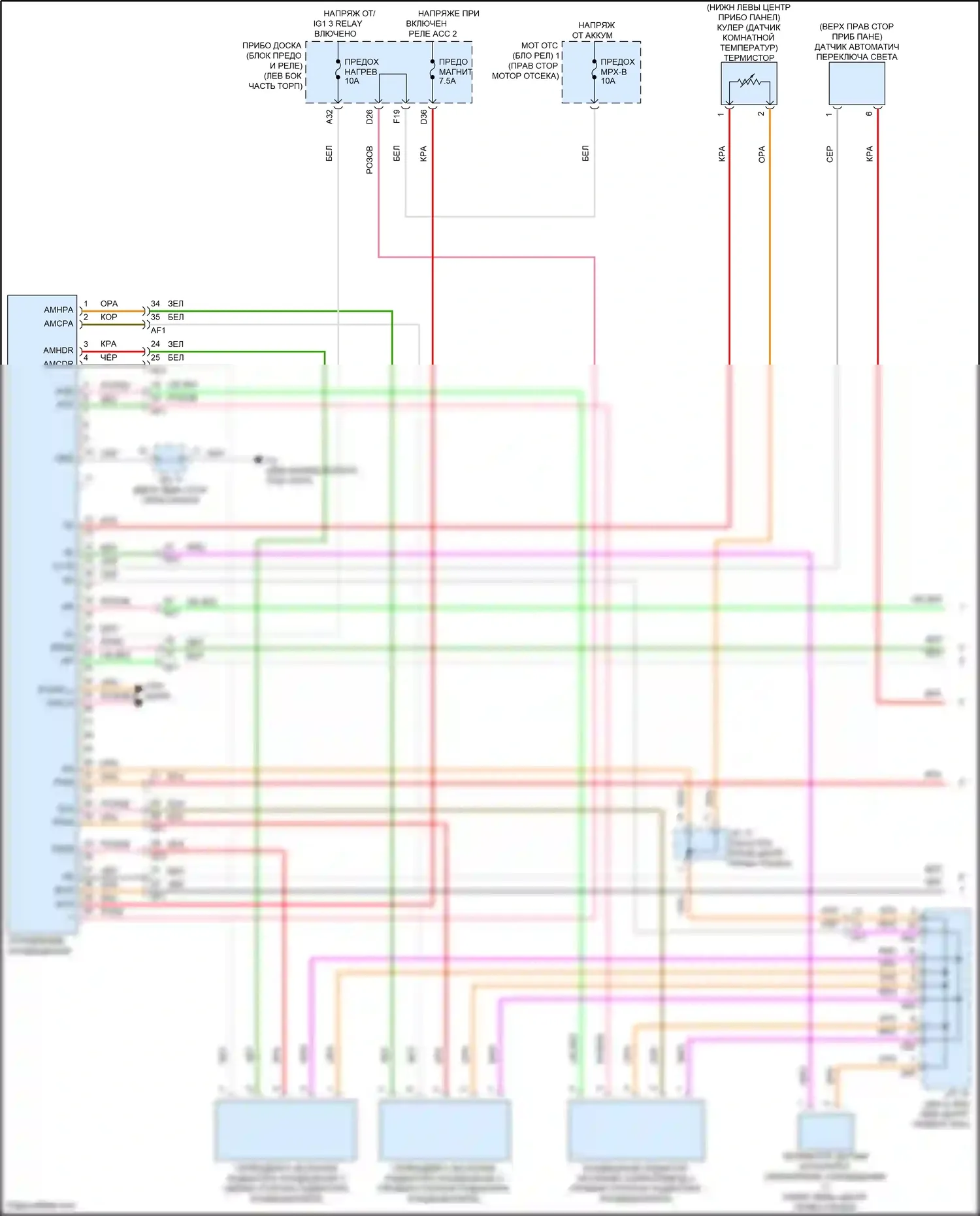 GR86 Toyota I (2021-2024): Электросхема климат контроля (1 из 4) 