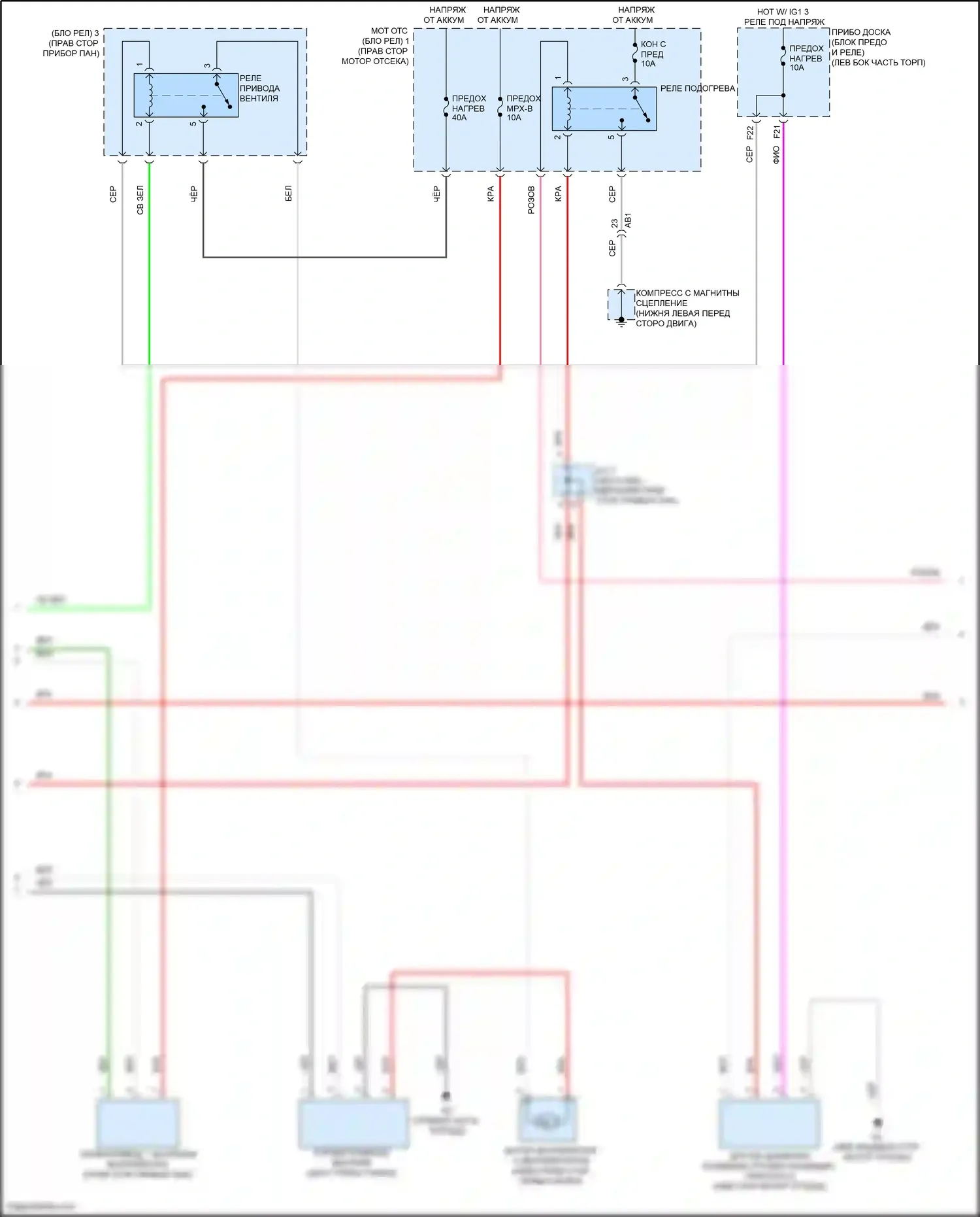 GR86 Toyota I (2021-2024): Электросхема климат контроля (2 из 4) 
