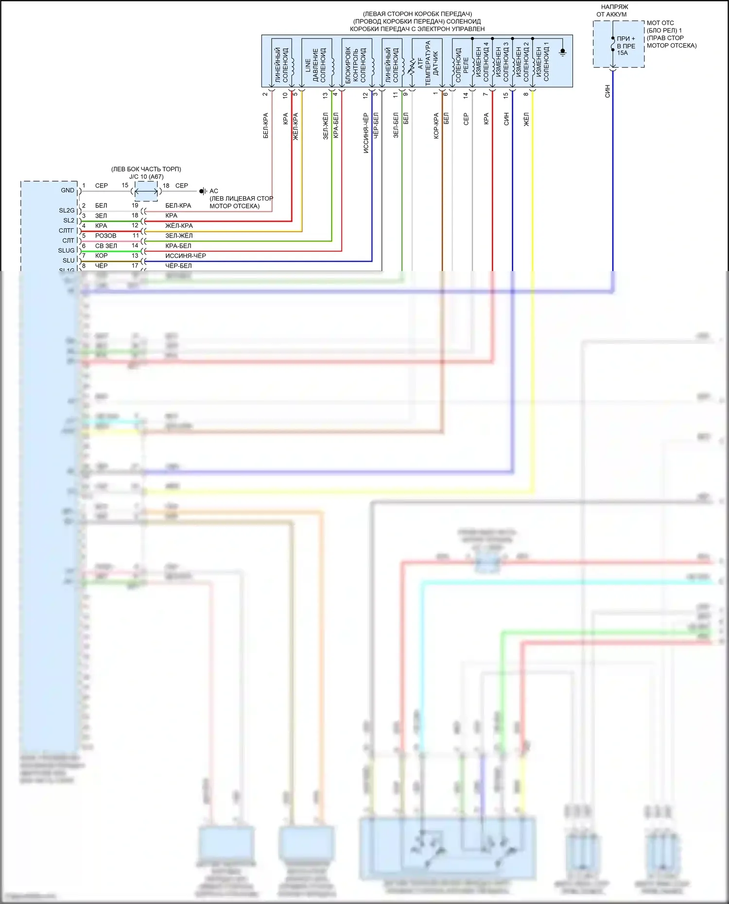 GR86 Toyota I (2021-2024): Электросхема коробки передач (1 из 3) 