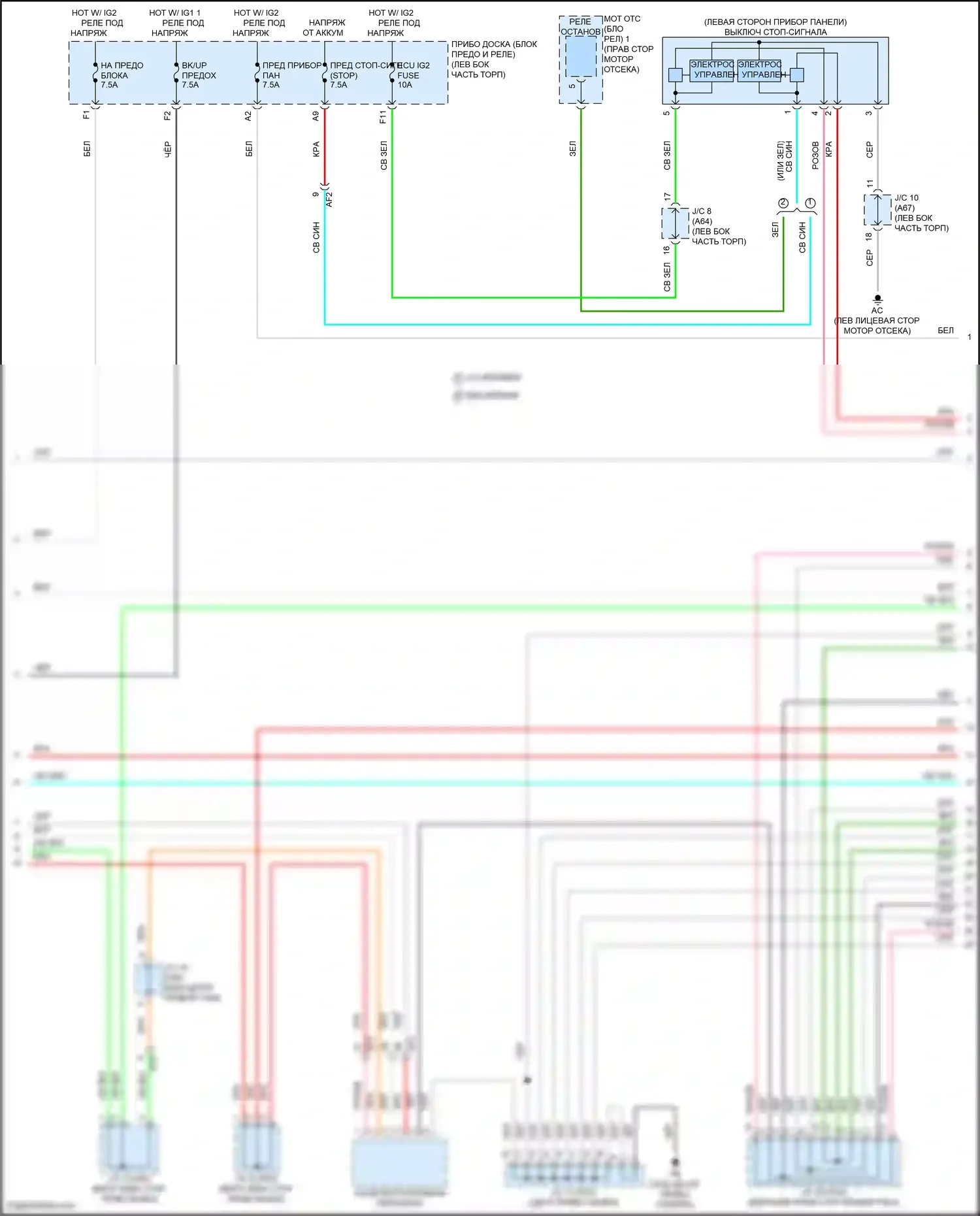 GR86 Toyota I (2021-2024): Электросхема коробки передач (2 из 3) 