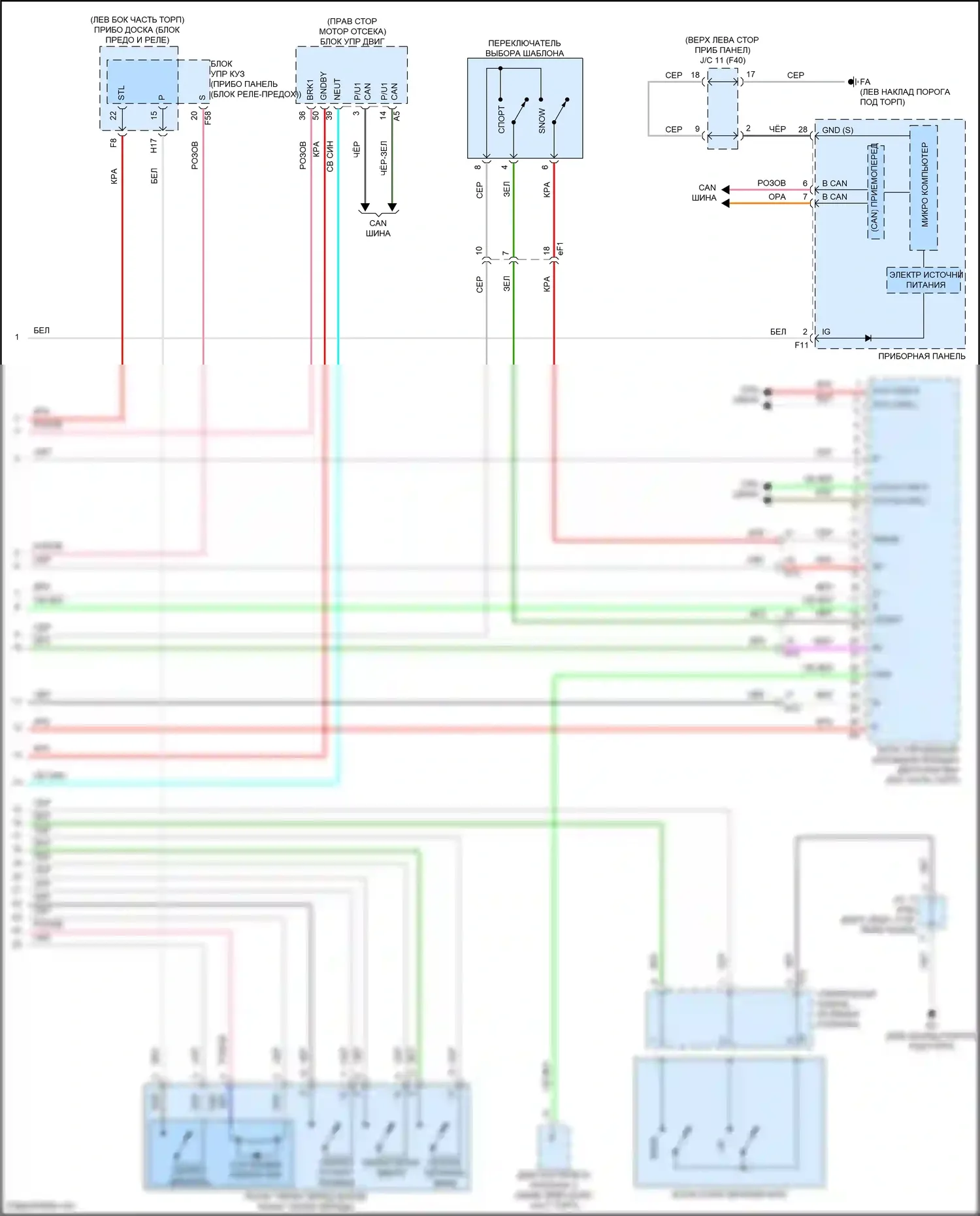 GR86 Toyota I (2021-2024): Электросхема коробки передач (3 из 3) 