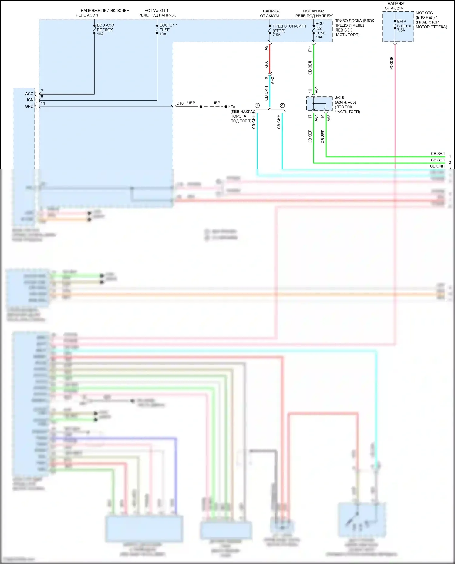 GR86 Toyota I (2021-2024): Электросхема круиз-контроля (1 из 2) 