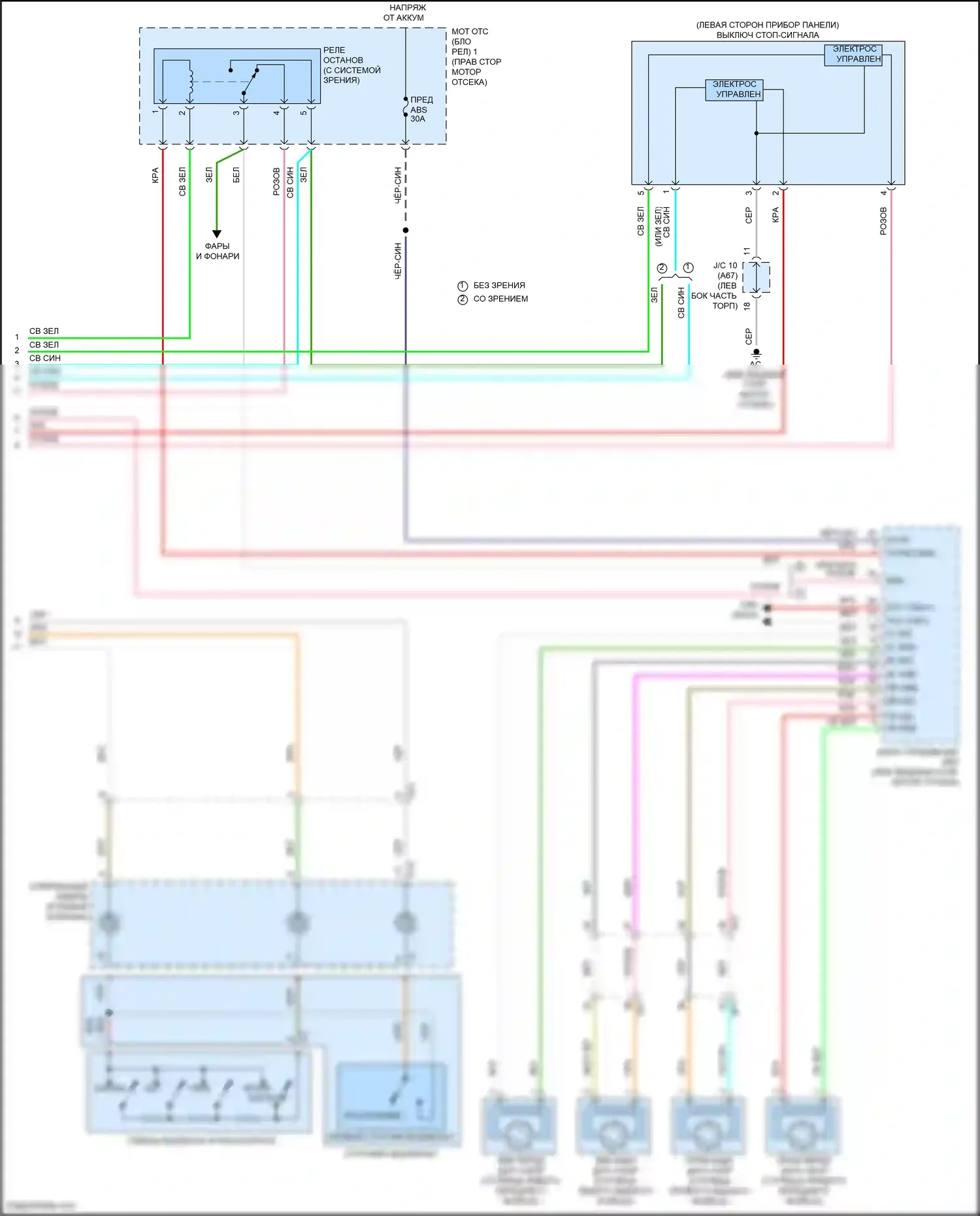 GR86 Toyota I (2021-2024): Электросхема круиз-контроля (2 из 2) 
