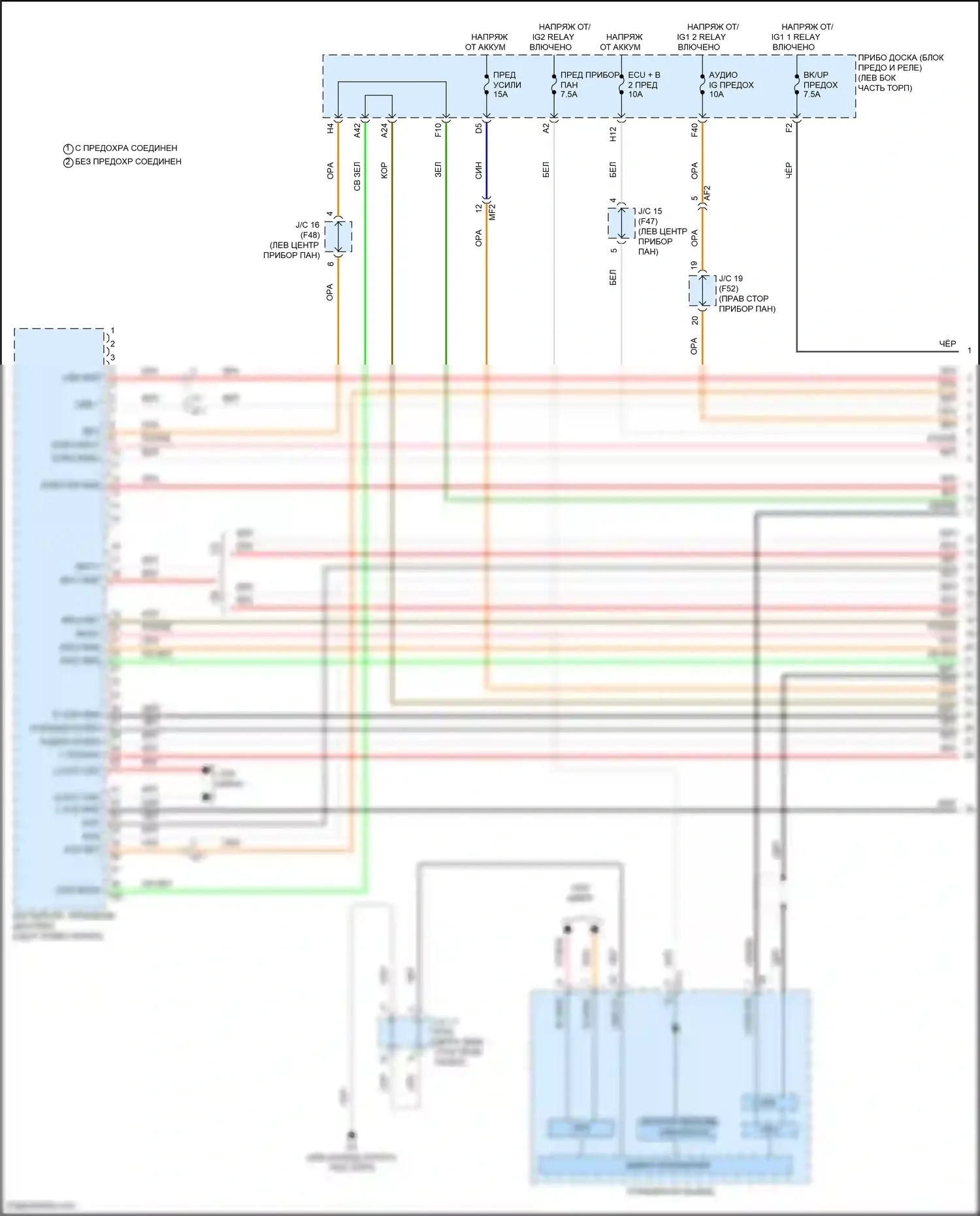 GR86 Toyota I (2021-2024): Электросхема магнитолы (1 из 5) 