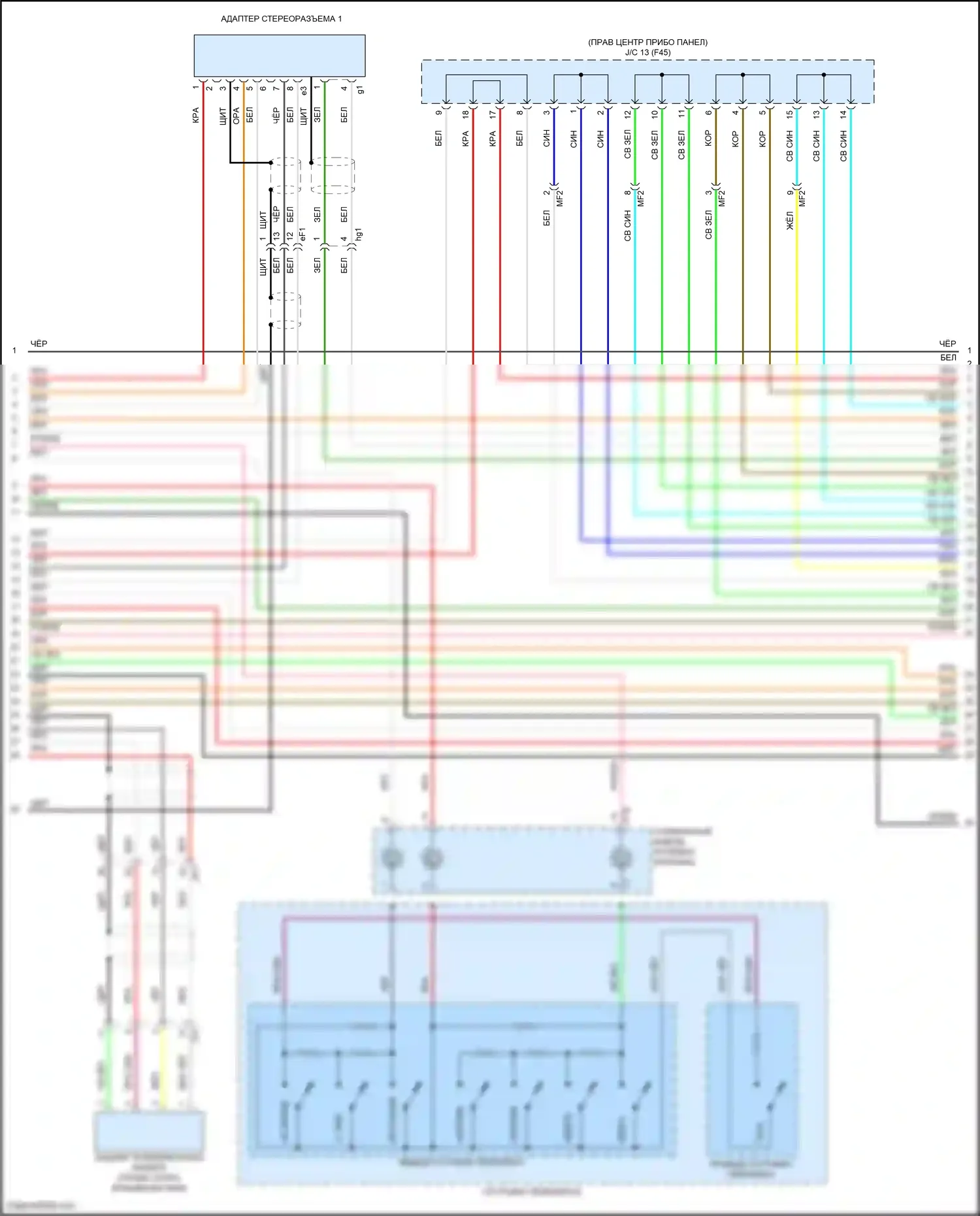 GR86 Toyota I (2021-2024): Электросхема магнитолы (2 из 5) 