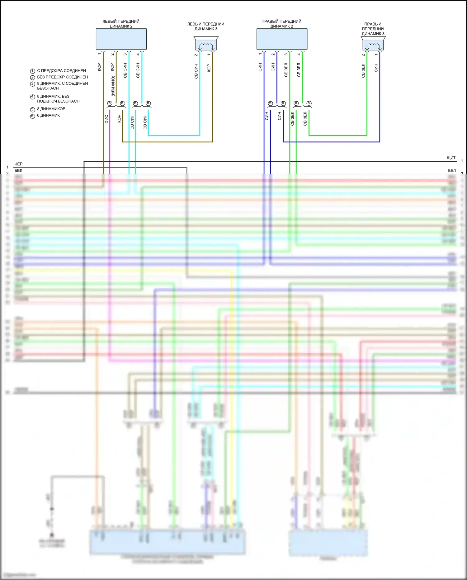 GR86 Toyota I (2021-2024): Электросхема магнитолы (3 из 5) 