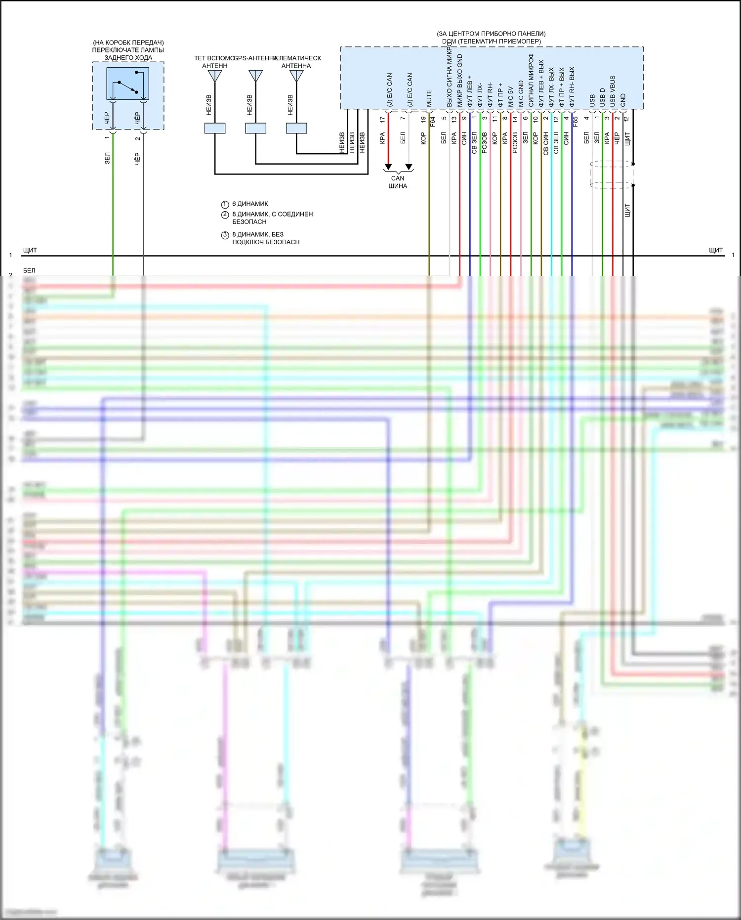 GR86 Toyota I (2021-2024): Электросхема магнитолы (4 из 5) 