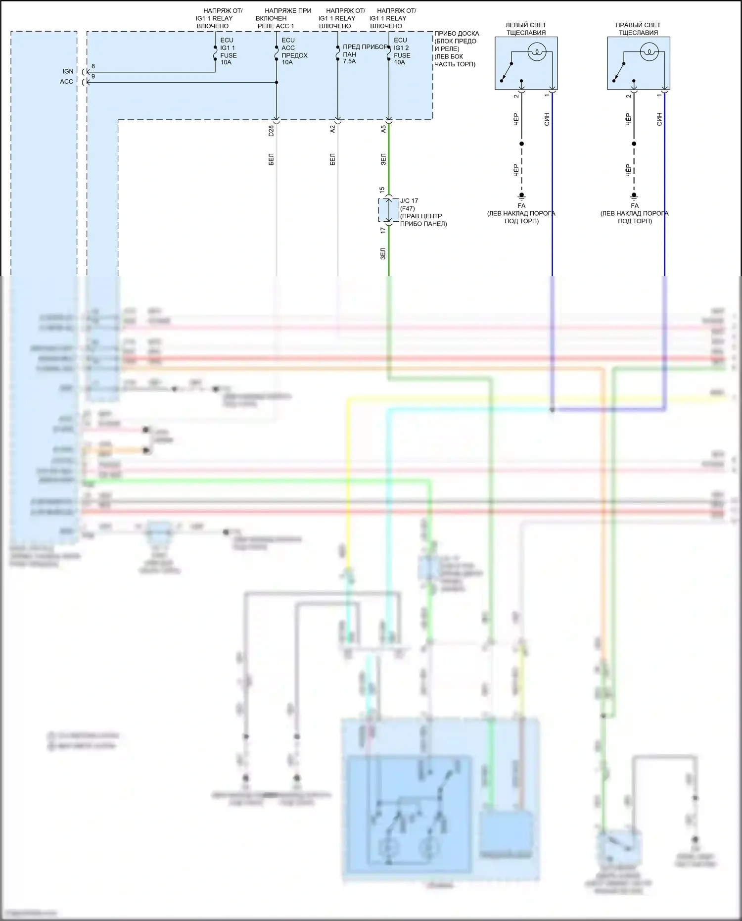 GR86 Toyota I (2021-2024): Электросхема освещения салона (1 из 2) 