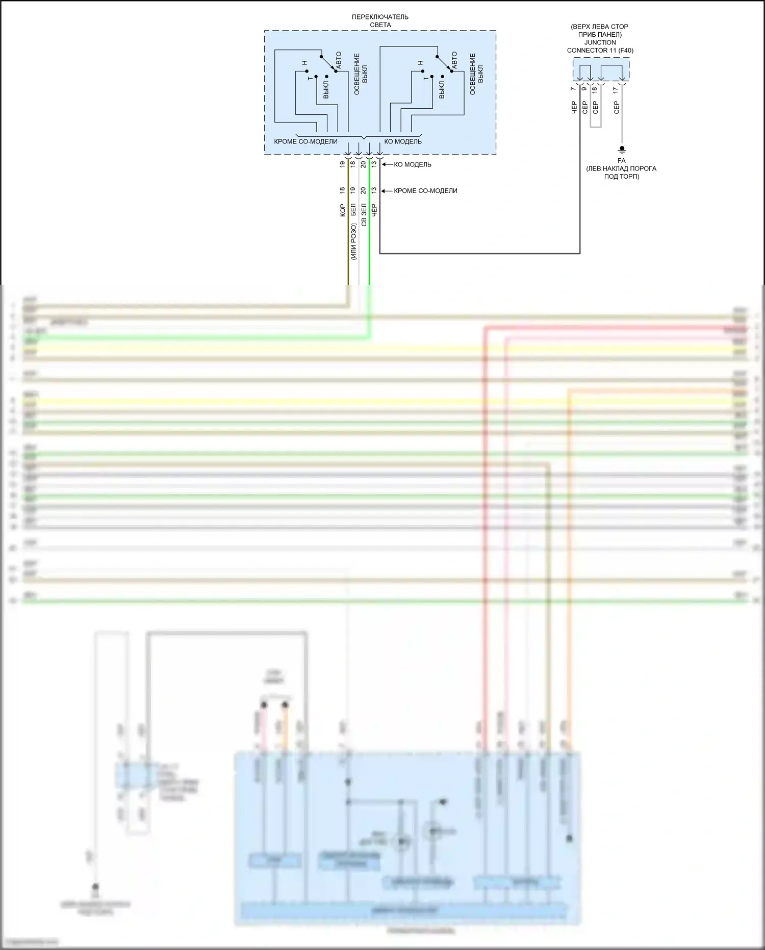 GR86 Toyota I (2021-2024): Электросхема подсветки приборной панели (3 из 4) 