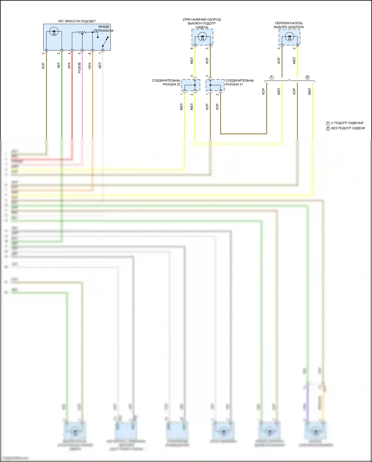 GR86 Toyota I (2021-2024): Электросхема подсветки приборной панели (4 из 4) 