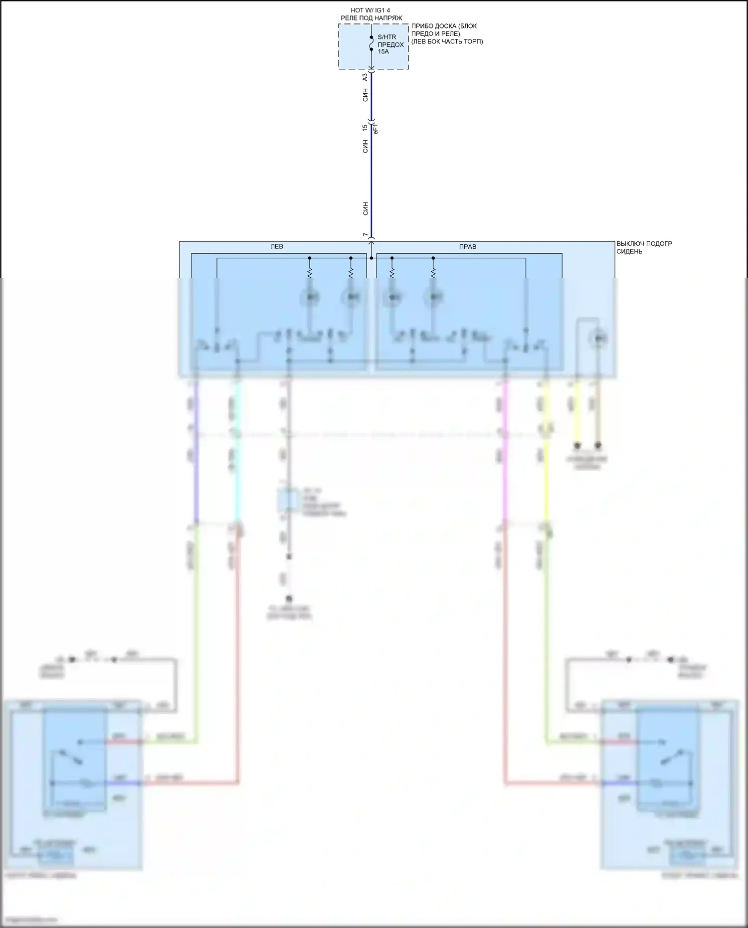 GR86 Toyota I (2021-2024): Электросхема сидений 