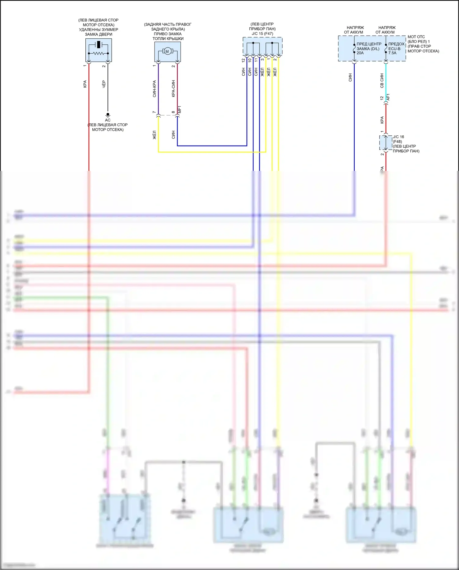 GR86 Toyota I (2021-2024): Электросхема с защитой от взлома, без системы интеллектуальных ключей (2 из 3) 