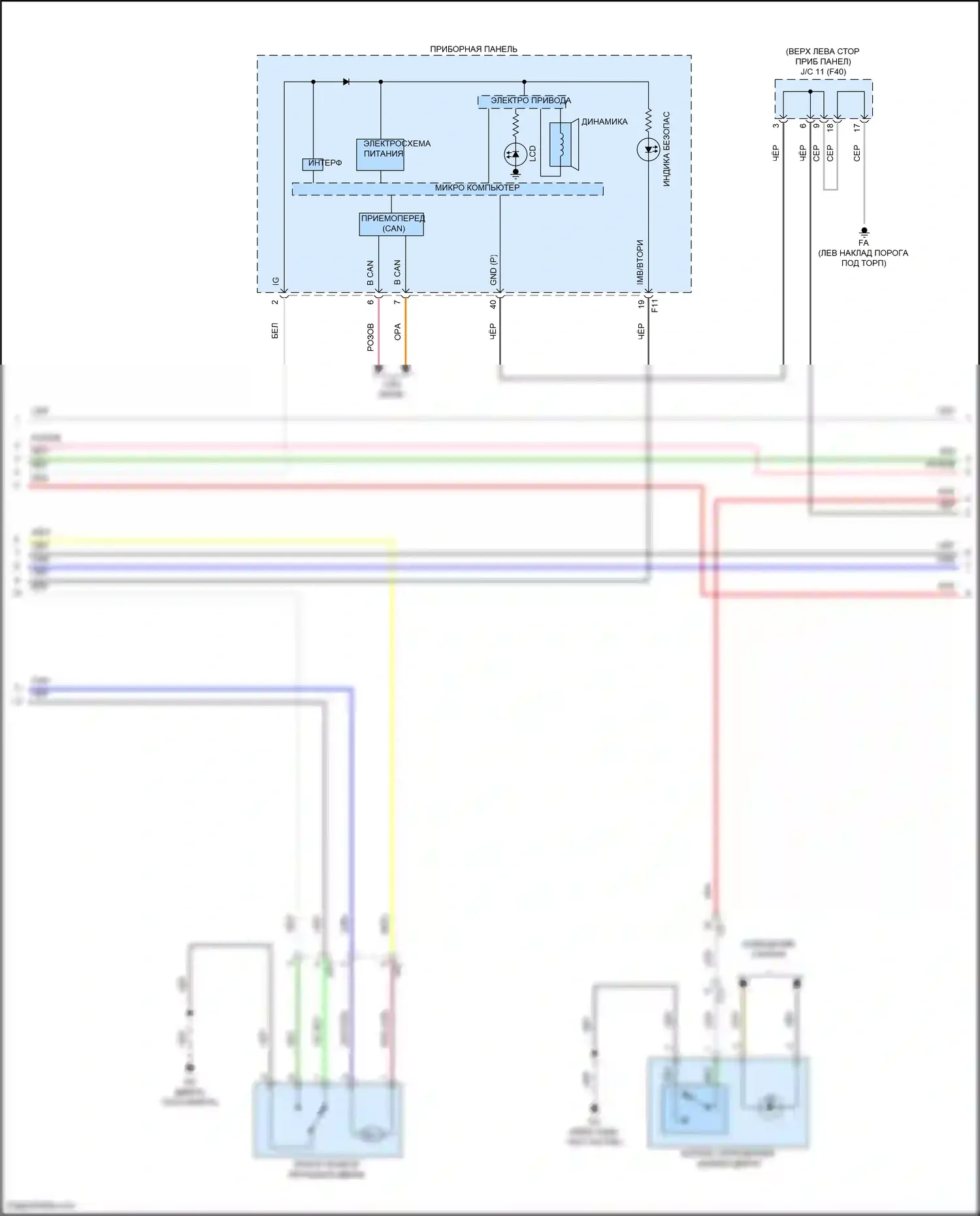 GR86 Toyota I (2021-2024): Электросхема с защитой от взлома, с системой интеллектуальных ключей (3 из 6) 