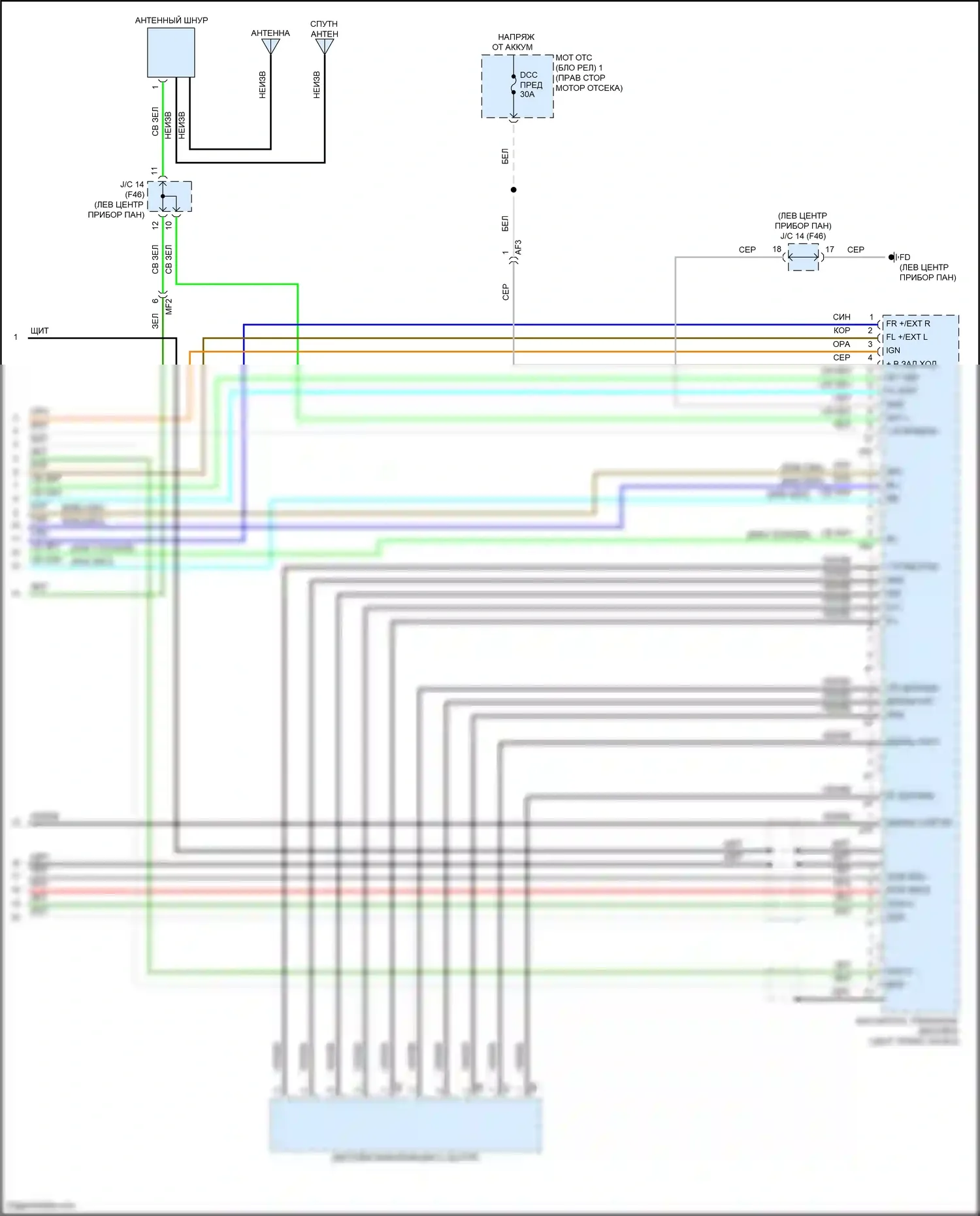 GR86 Toyota I (2021-2024): Электросхема навигации (5 из 5) 