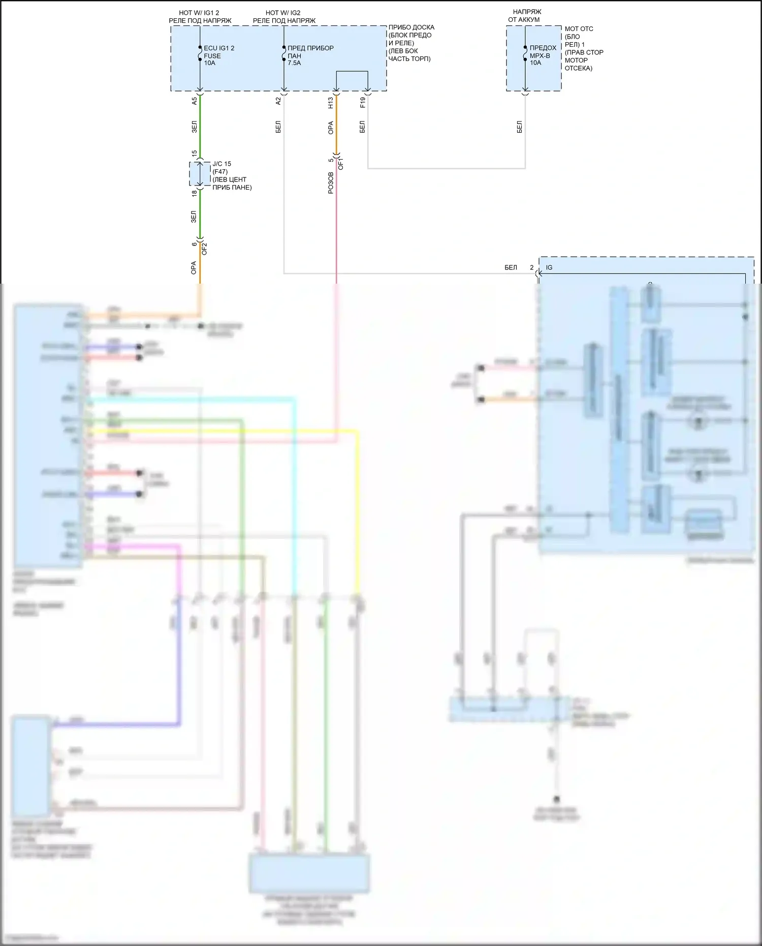 GR86 Toyota I (2021-2024): Электросхема парктроника 