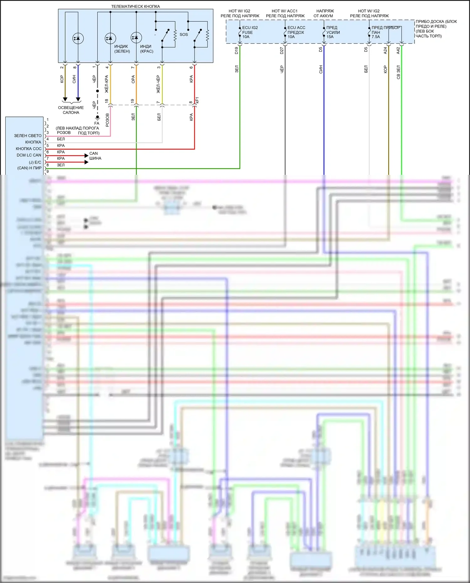 GR86 Toyota I (2021-2024): Электросхема телематики (1 из 2) 