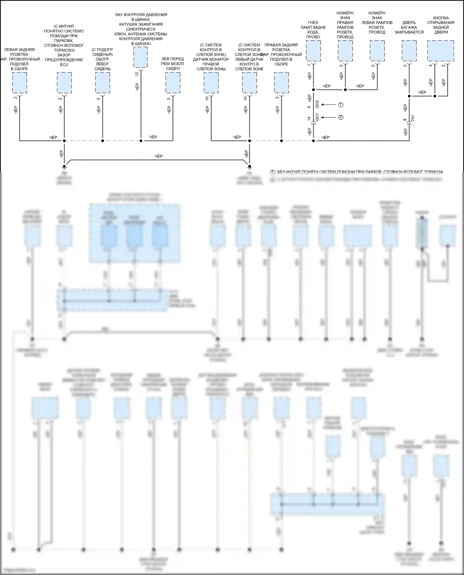 GR86 Toyota I (2021-2024): Электросхема точек подключения масс (3 из 3) 