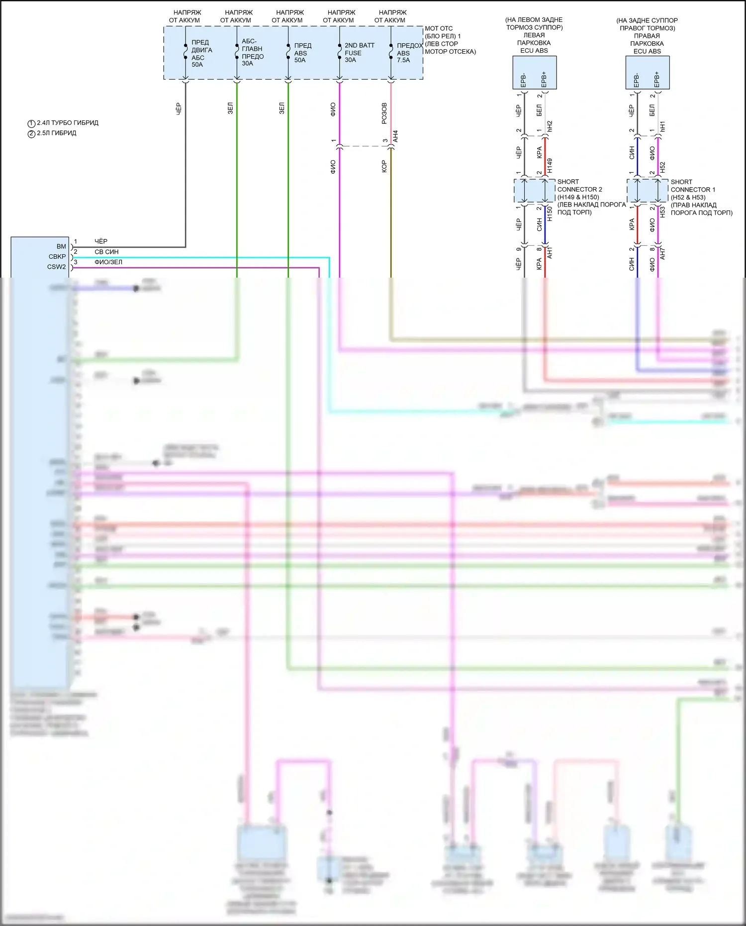 Grand Highlander Toyota I (2023-2024): Антиблокировочная система abs электросхема, гибридная (1 из 4) 