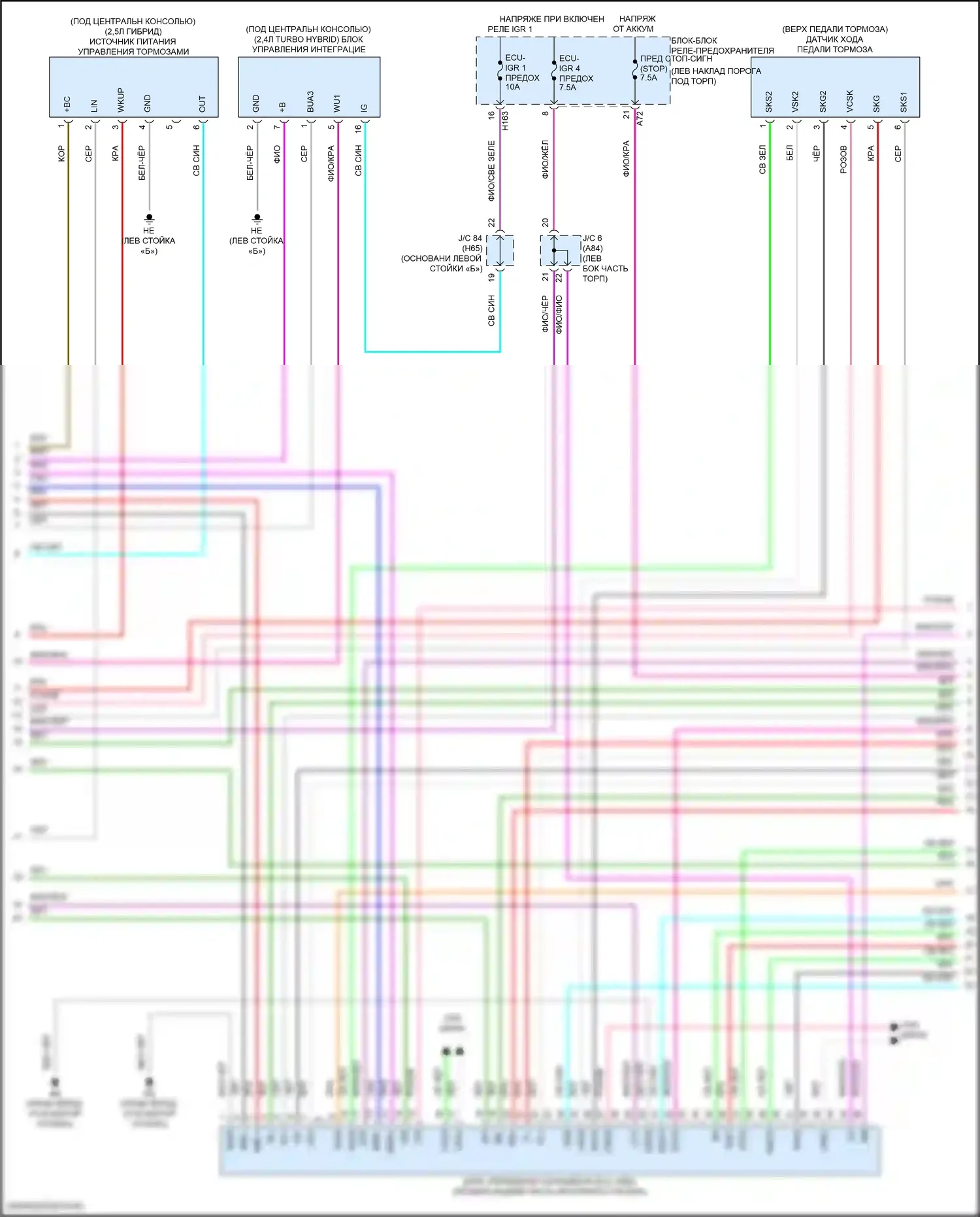 Grand Highlander Toyota I (2023-2024): Антиблокировочная система abs электросхема, гибридная (2 из 4) 