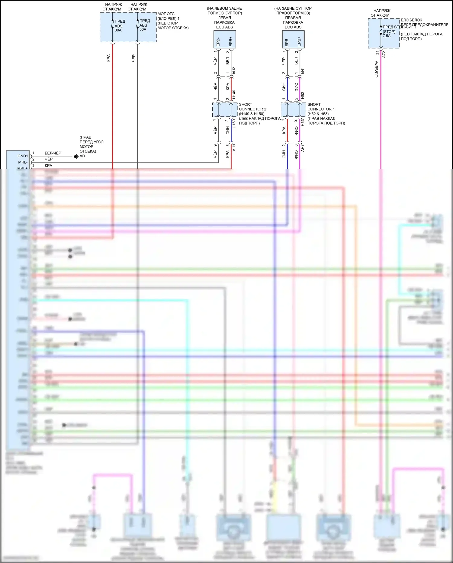 Grand Highlander Toyota I (2023-2024): Антиблокировочная система abs электросхема, за исключением гибридной (1 из 2) 