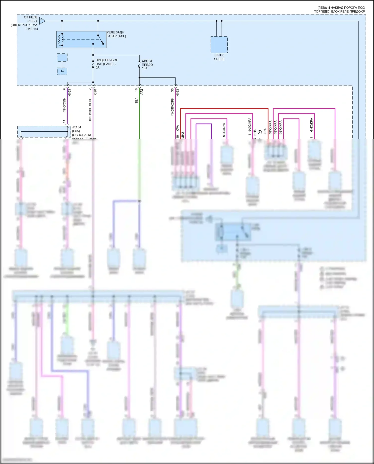 Grand Highlander Toyota I (2023-2024): Электросхема блока предохранителей реле (11 из 14) 