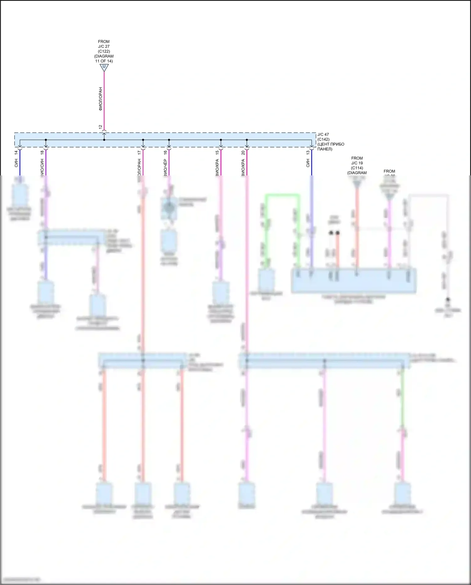 Grand Highlander Toyota I (2023-2024): Электросхема блока предохранителей реле (13 из 14) 