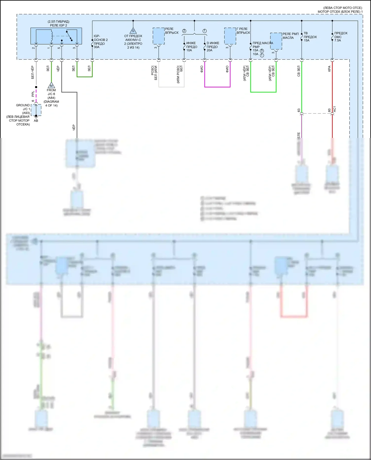 Grand Highlander Toyota I (2023-2024): Электросхема блока предохранителей реле (3 из 14) 