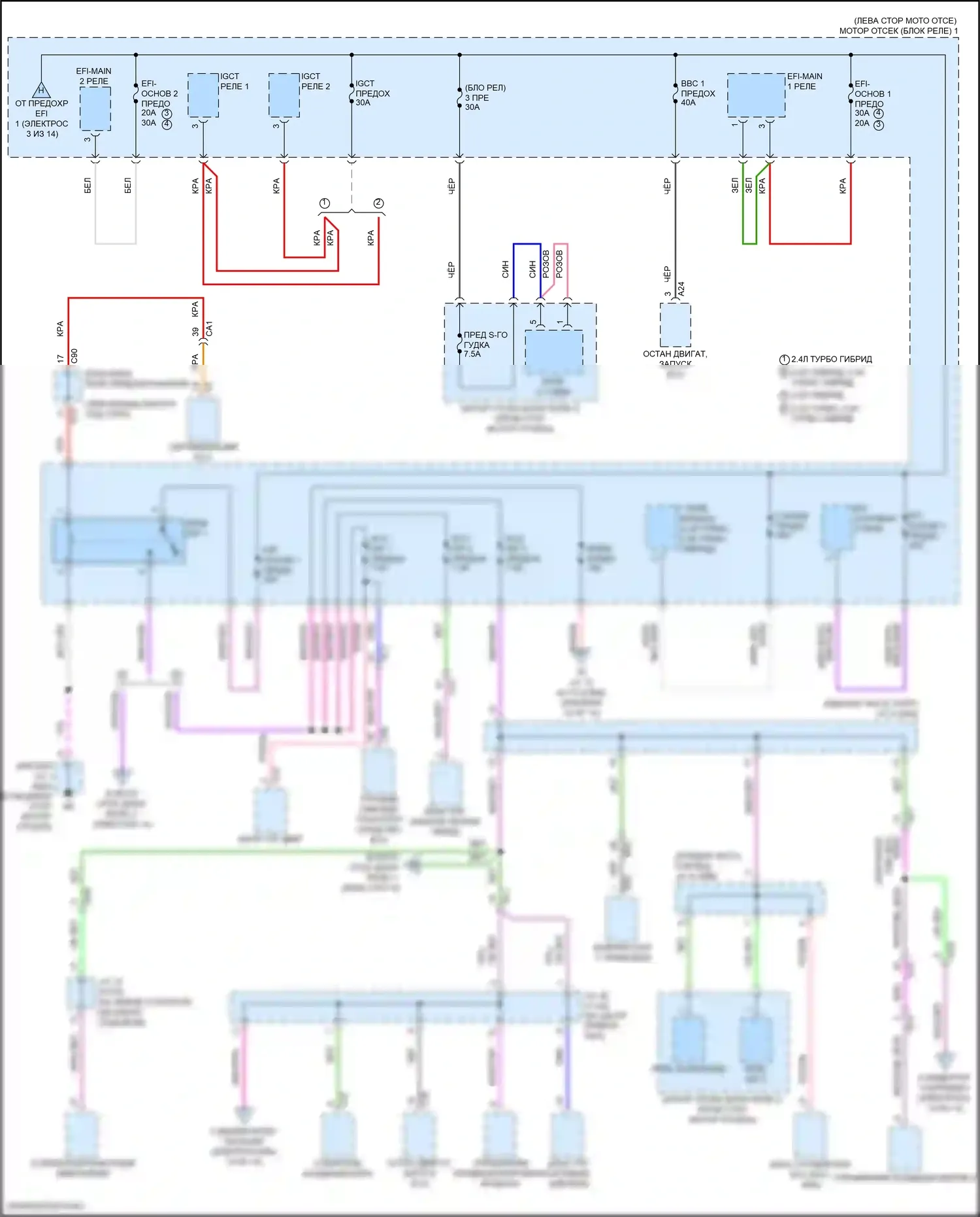 Grand Highlander Toyota I (2023-2024): Электросхема блока предохранителей реле (4 из 14) 