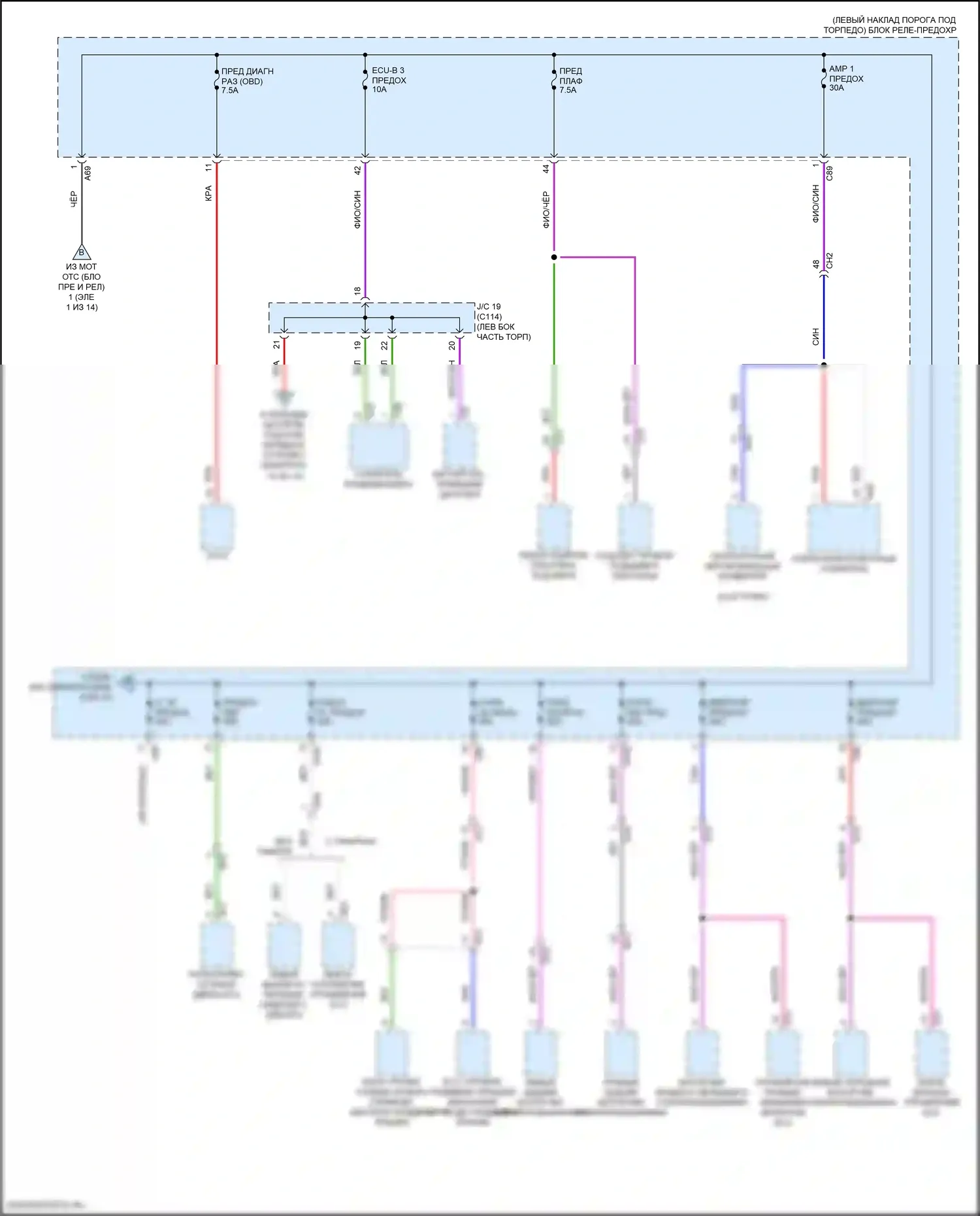 Grand Highlander Toyota I (2023-2024): Электросхема блока предохранителей реле (7 из 14) 
