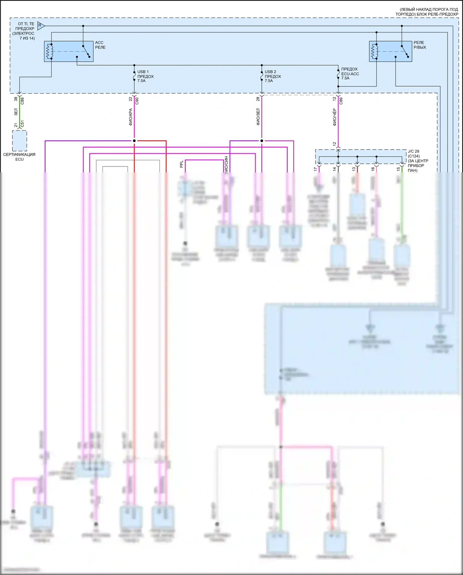 Grand Highlander Toyota I (2023-2024): Электросхема блока предохранителей реле (9 из 14) 