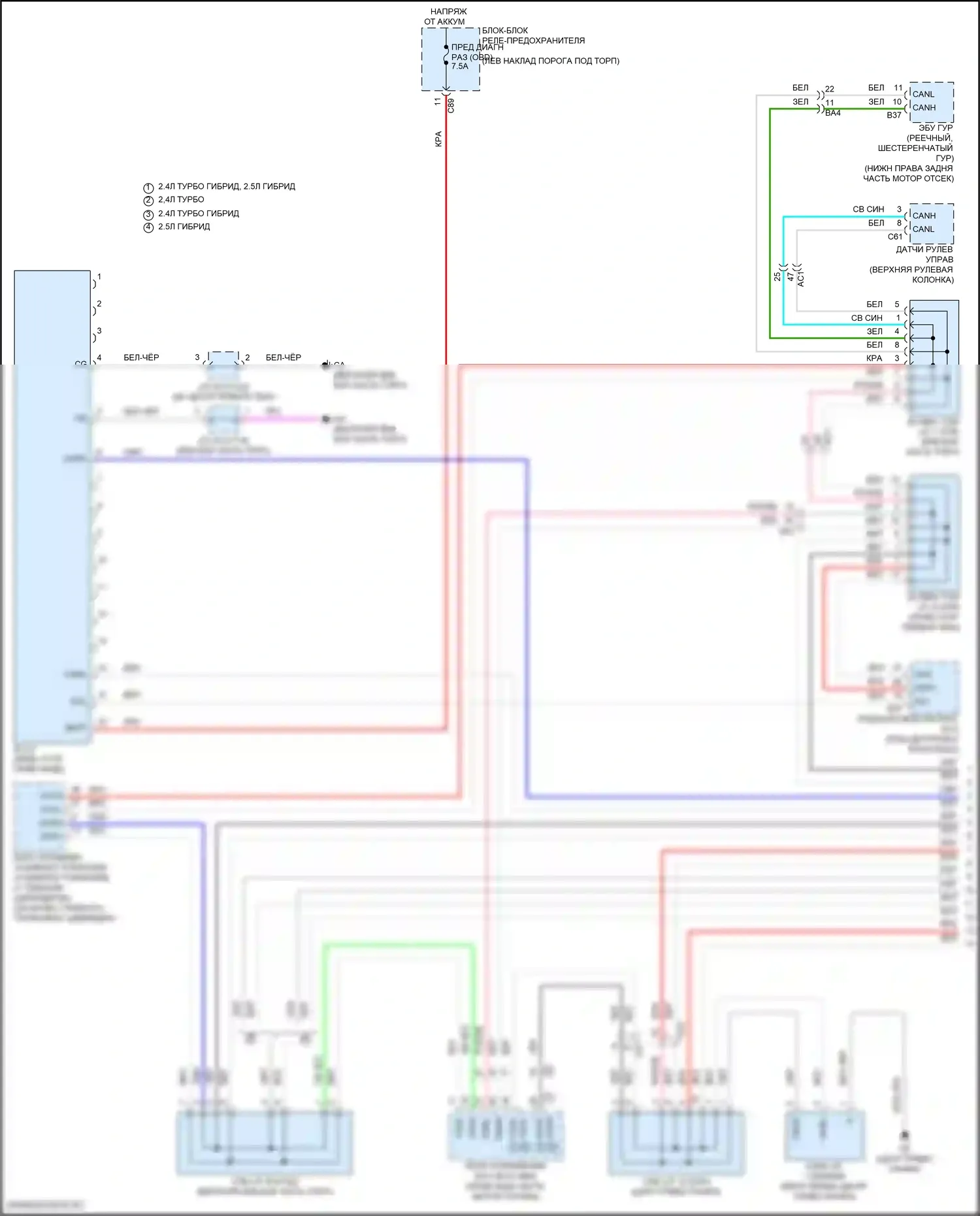 Grand Highlander Toyota I (2023-2024): Can шина электросхема (1 из 8) 