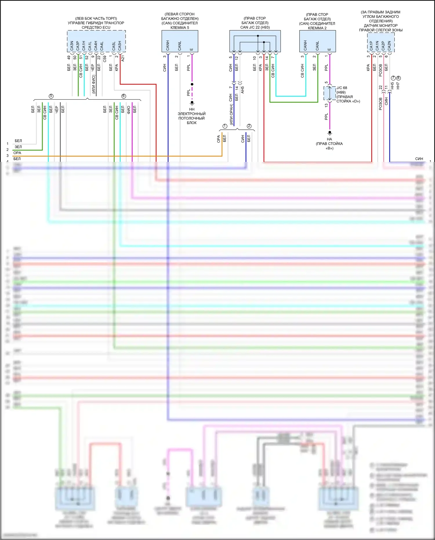 Grand Highlander Toyota I (2023-2024): Can шина электросхема (4 из 8) 