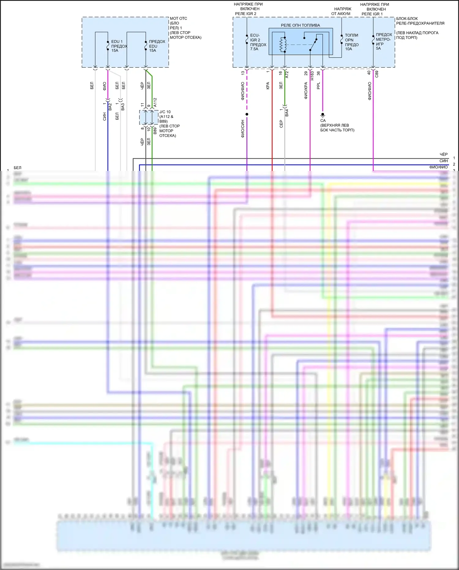 Grand Highlander Toyota I (2023-2024): Электросхема двигатель 2.4л турбо гибрид, двигатель управляет электросхема (3 из 8) 