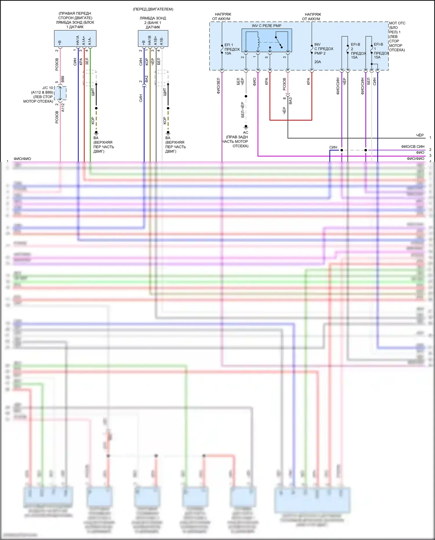 Grand Highlander Toyota I (2023-2024): Электросхема двигатель 2.4л турбо гибрид, двигатель управляет электросхема (6 из 8) 