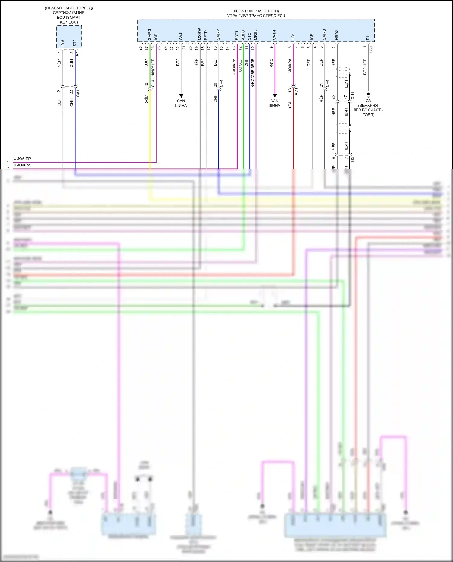 Grand Highlander Toyota I (2023-2024): Электросхема двигатель 2.4л турбо гибрид, электросхема гибридной системы (7 из 8) 