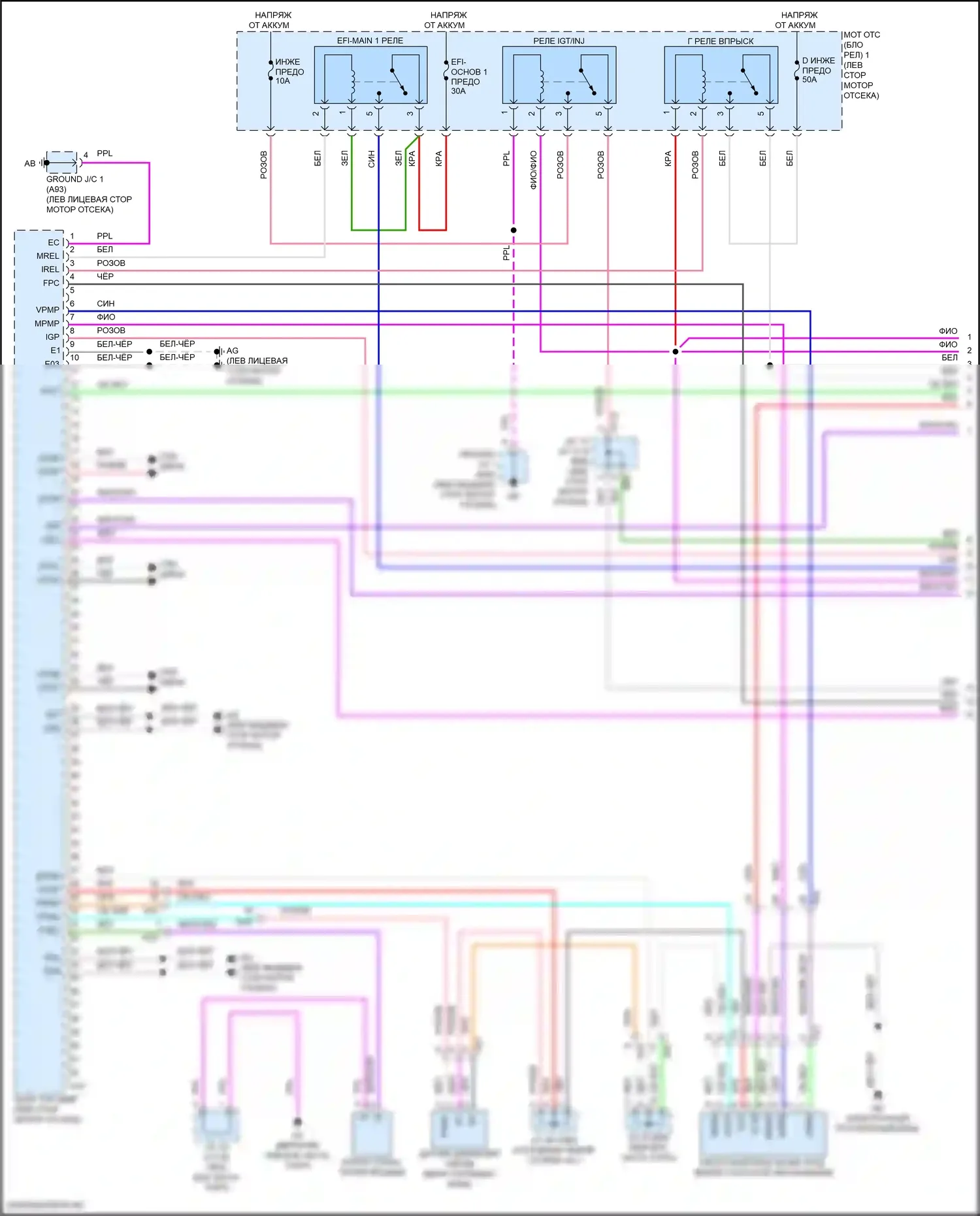 Grand Highlander Toyota I (2023-2024): Электросхема двигатель 2.4л турбо гибрид, электросхема органов управления двигателем (1 из 8) 