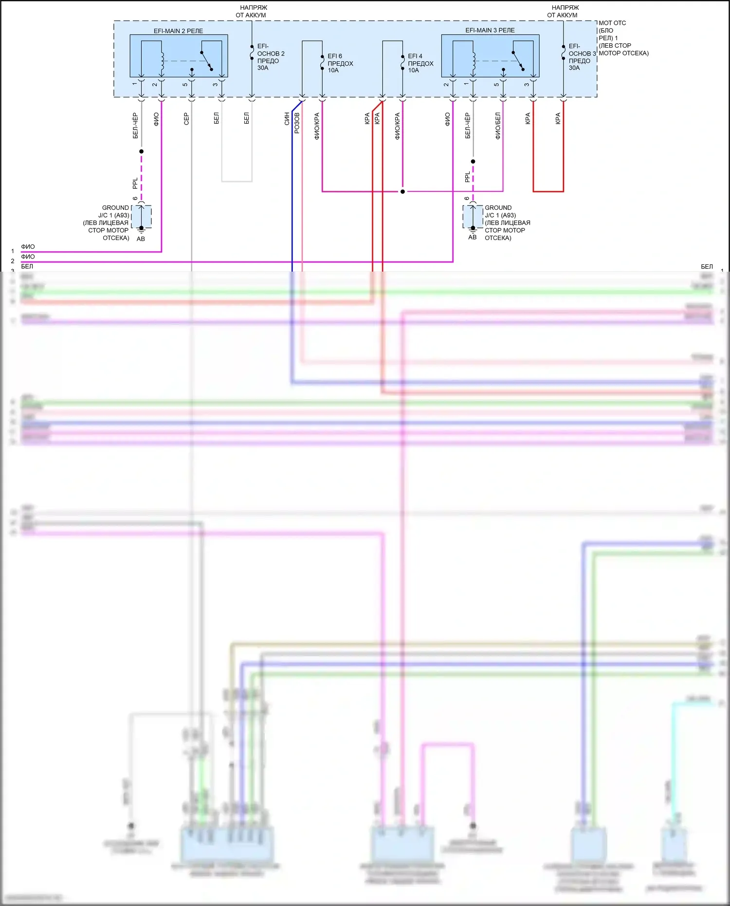 Grand Highlander Toyota I (2023-2024): Электросхема двигатель 2.4л турбо гибрид, электросхема органов управления двигателем (2 из 8) 