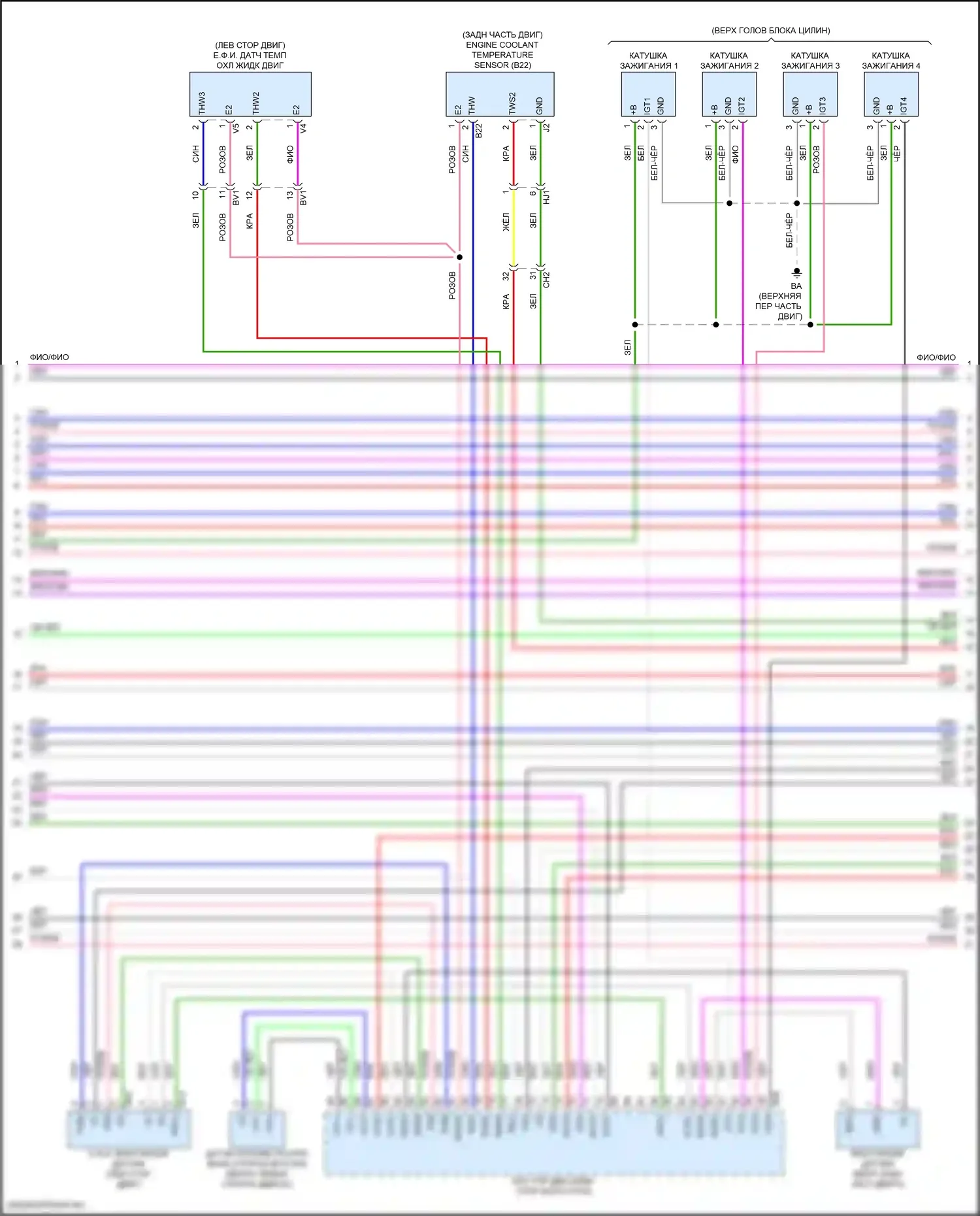 Grand Highlander Toyota I (2023-2024): Электросхема двигатель 2.4л турбо гибрид, электросхема органов управления двигателем (5 из 8) 