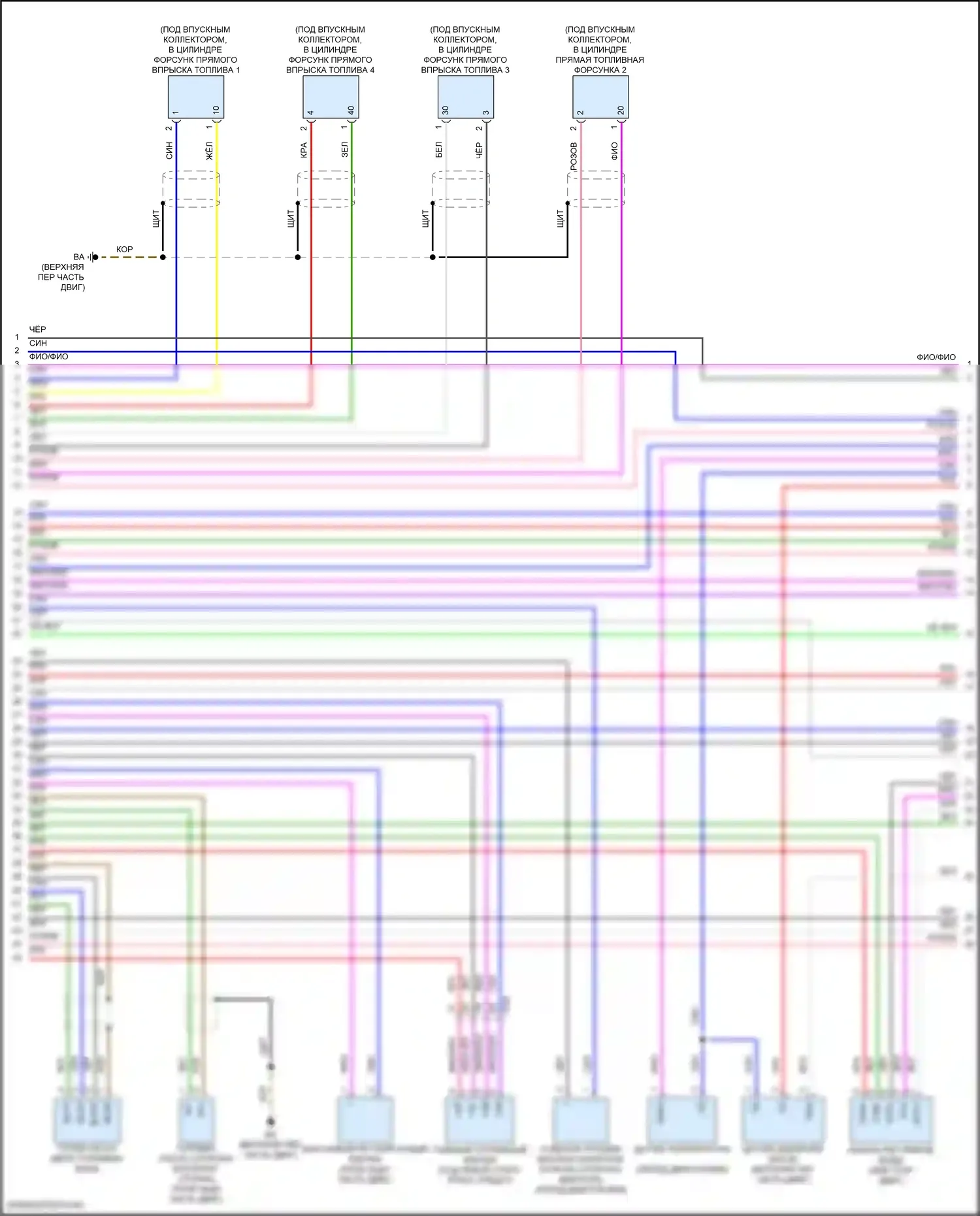 Grand Highlander Toyota I (2023-2024): Электросхема двигатель 2.4л турбо гибрид, электросхема управления двигателем (4 из 8) 