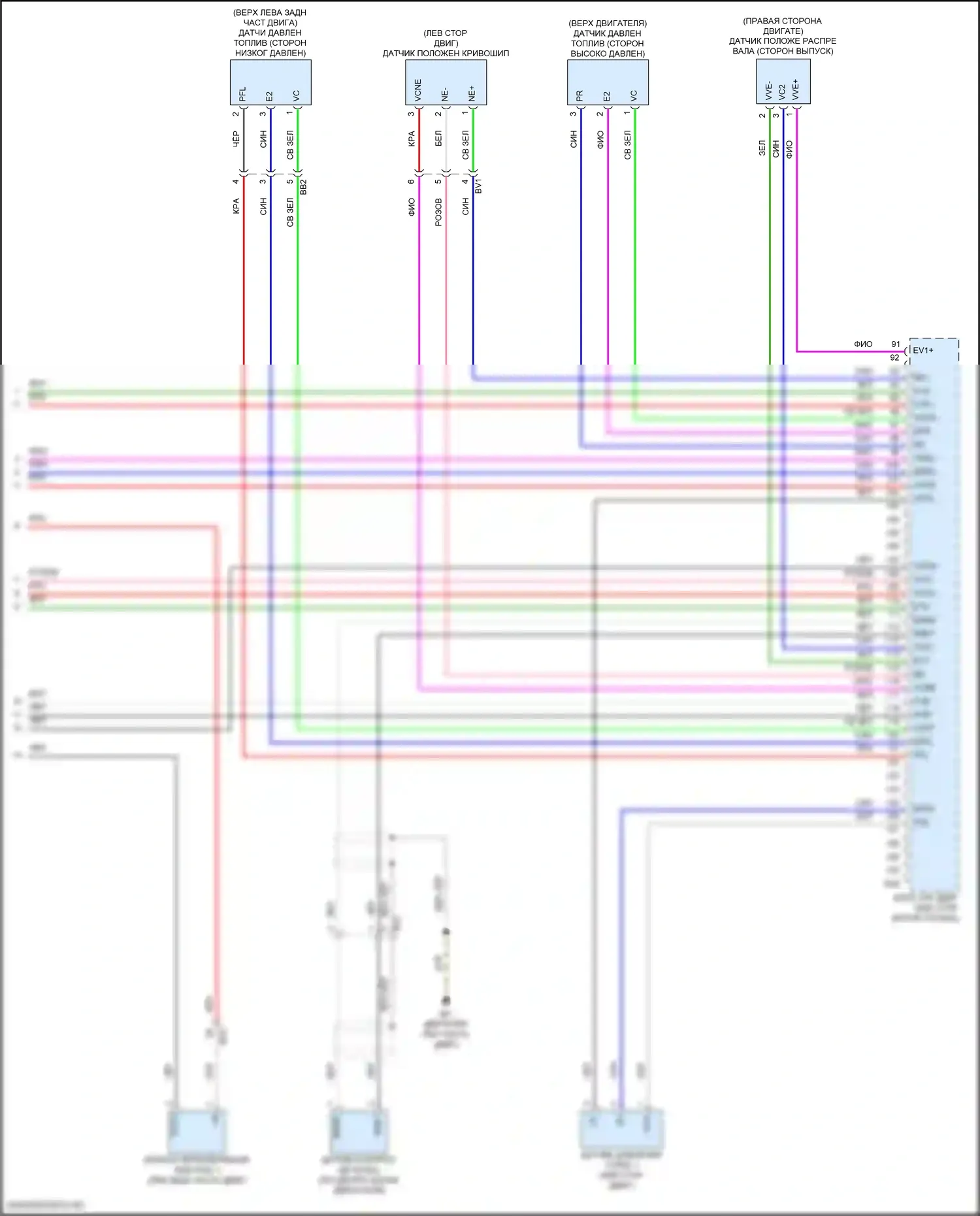 Grand Highlander Toyota I (2023-2024): Электросхема двигатель 2.4л турбо гибрид, электросхема управления двигателем (8 из 8) 