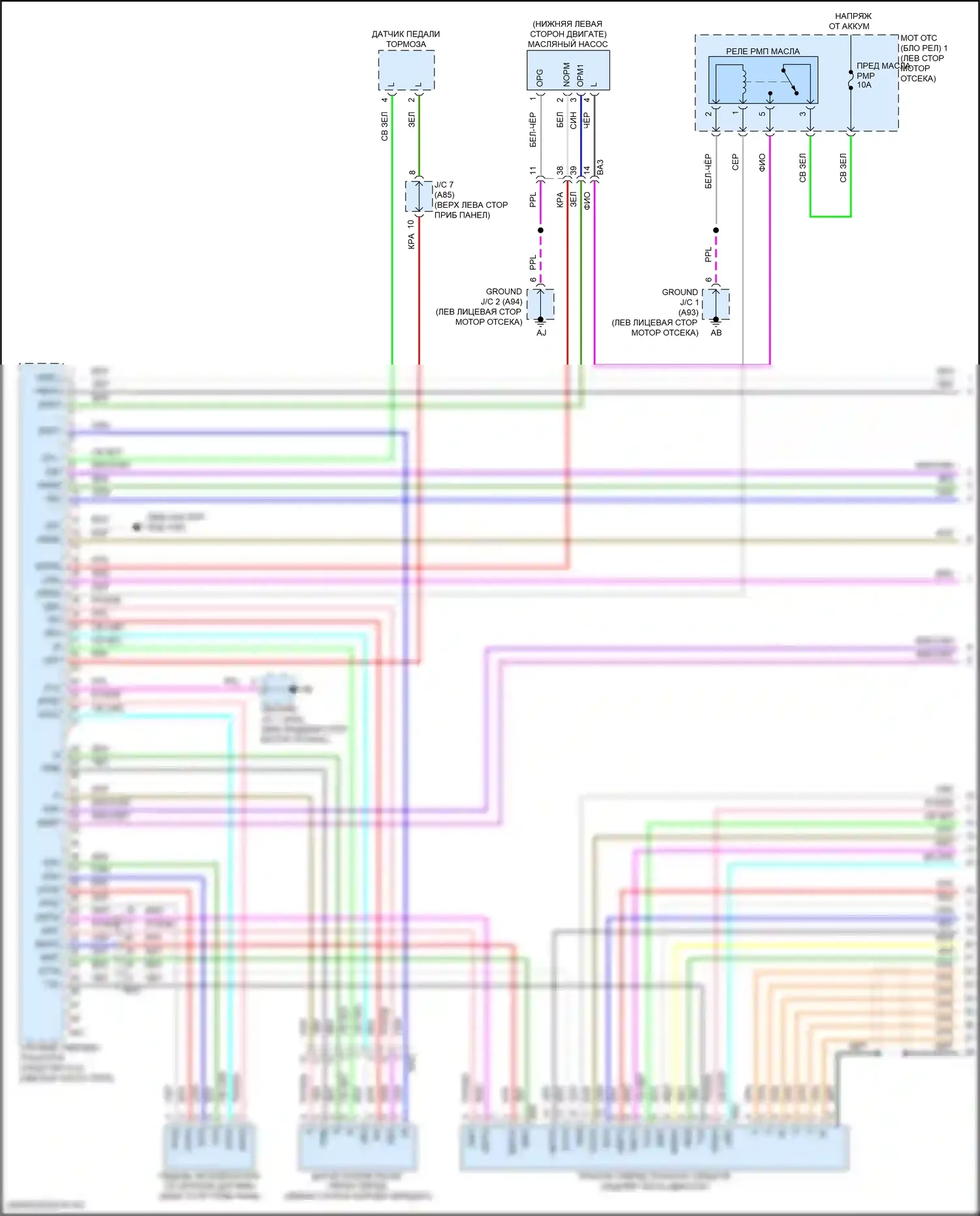 Grand Highlander Toyota I (2023-2024): Электросхема двигатель 2.5л гибрид, электросхема гибридной системы (1 из 8) 