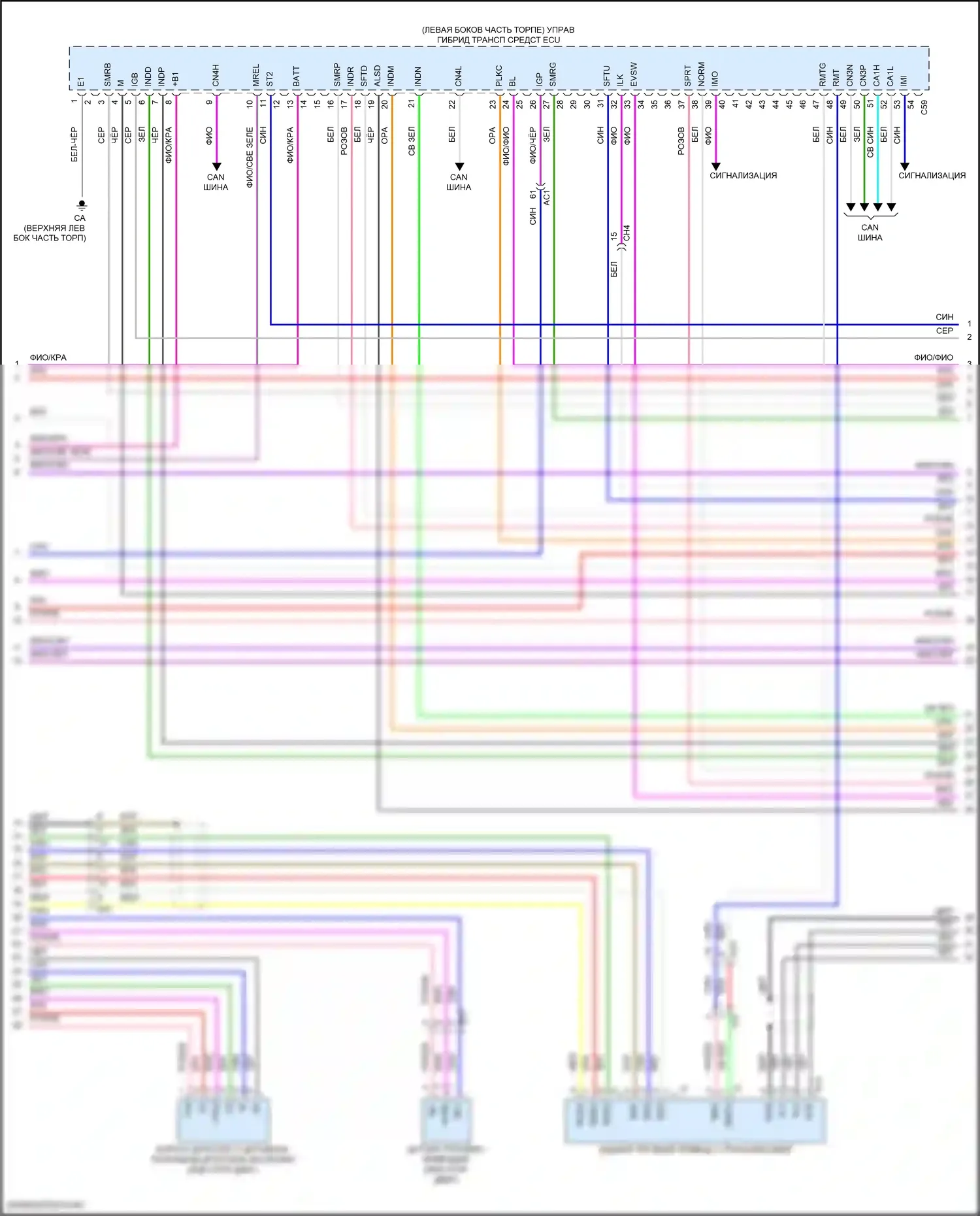 Grand Highlander Toyota I (2023-2024): Электросхема двигатель 2.5л гибрид, электросхема гибридной системы (4 из 8) 