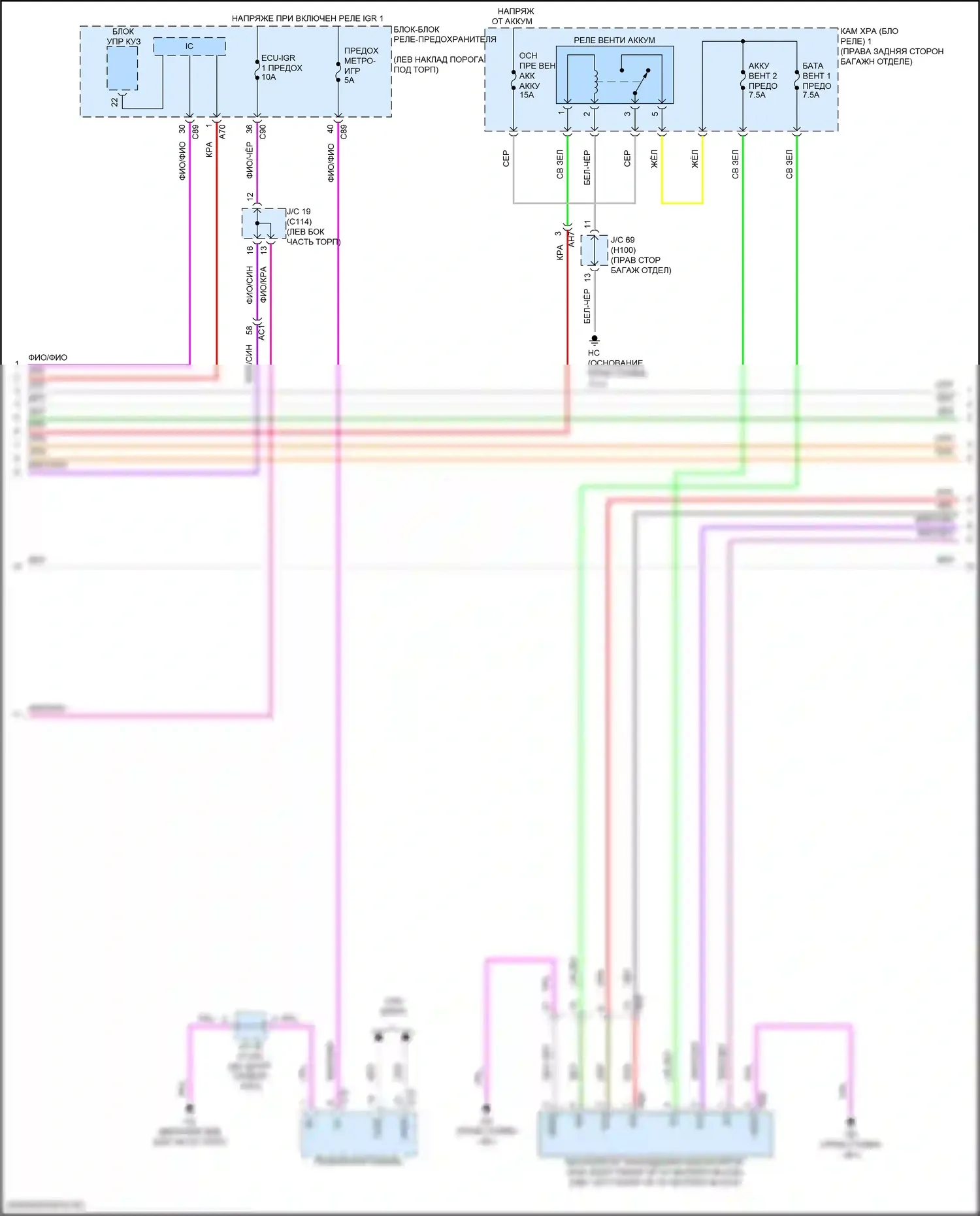 Grand Highlander Toyota I (2023-2024): Электросхема двигатель 2.5л гибрид, электросхема гибридной системы (7 из 8) 