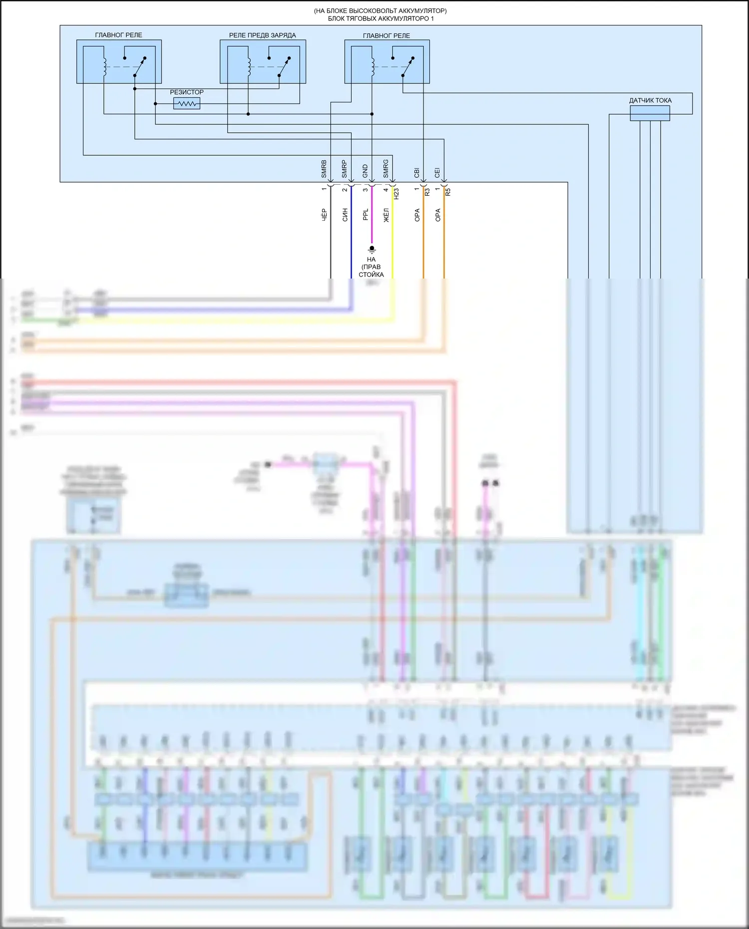 Grand Highlander Toyota I (2023-2024): Электросхема двигатель 2.5л гибрид, электросхема гибридной системы (8 из 8) 