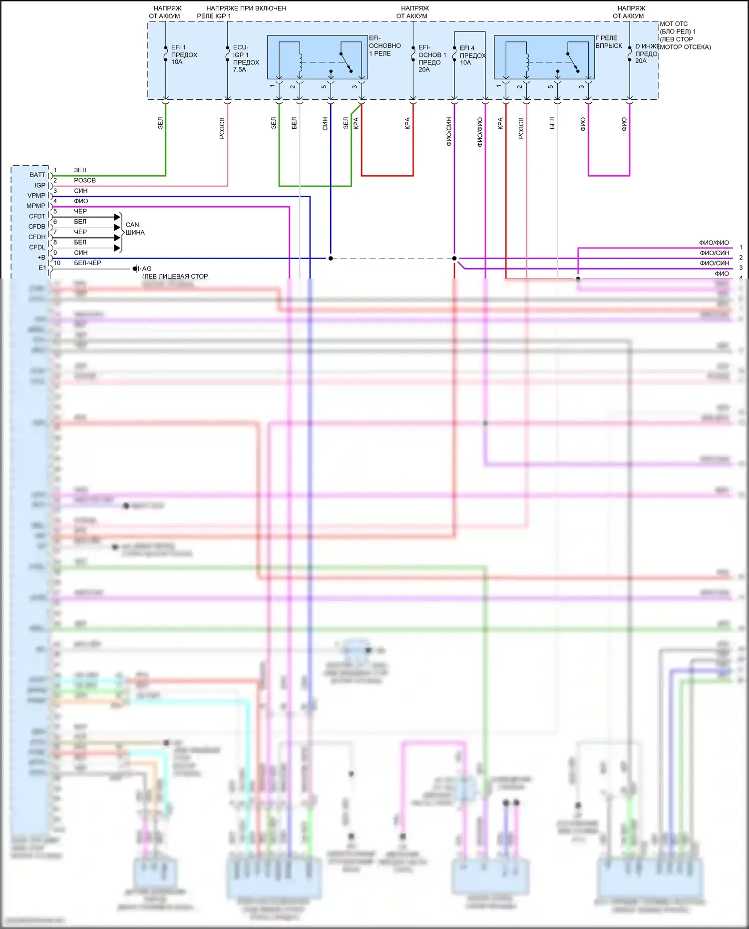 Grand Highlander Toyota I (2023-2024): Электросхема двигатель 2.5л гибрид, электросхема органов управления двигателем (1 из 7) 